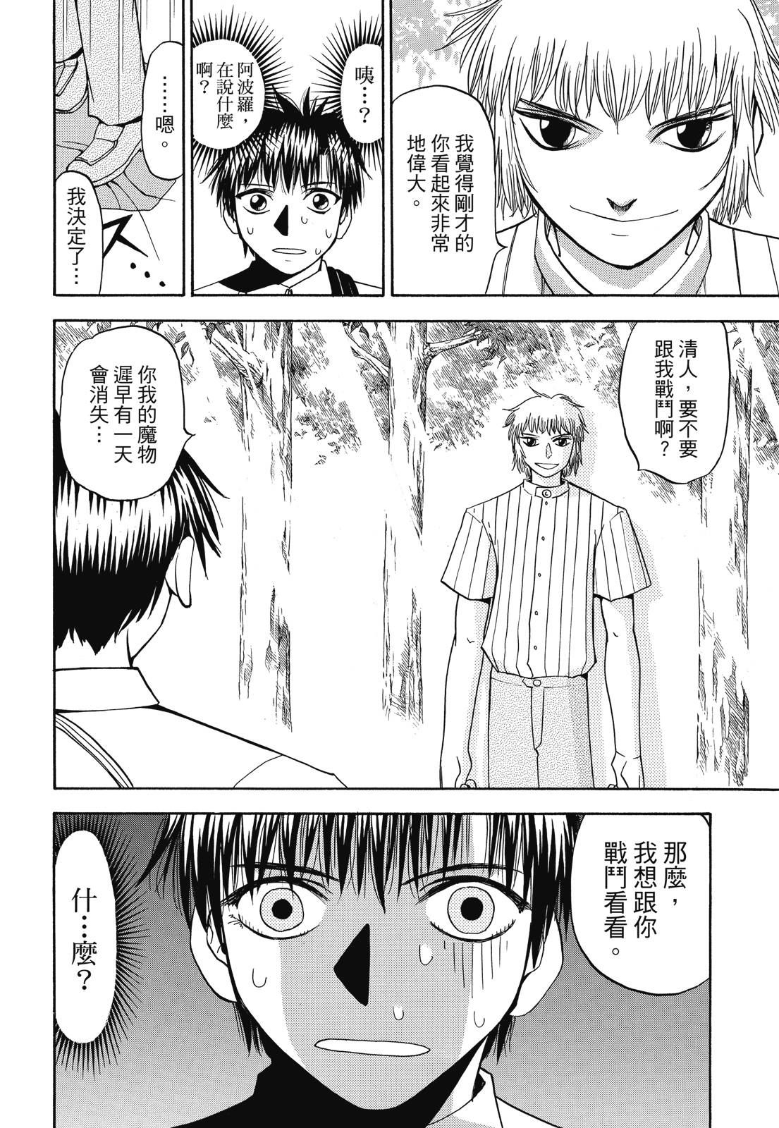 完全版03卷387