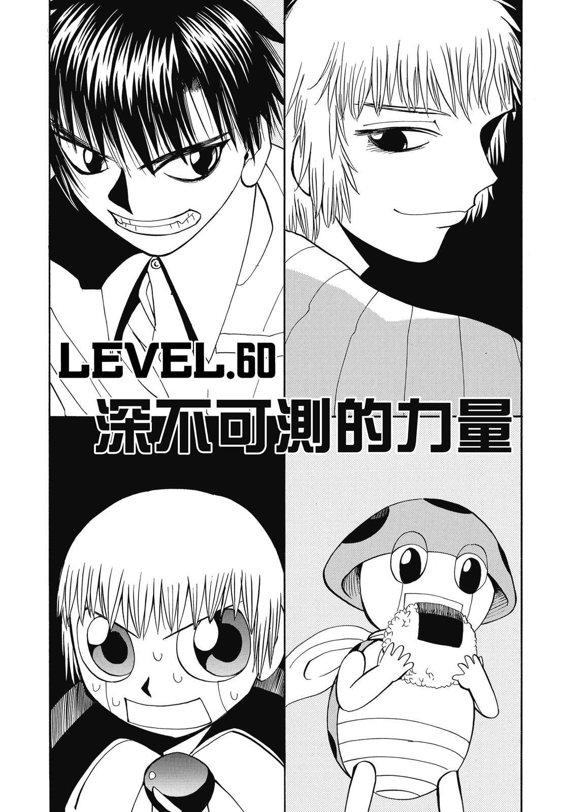 完全版03卷388