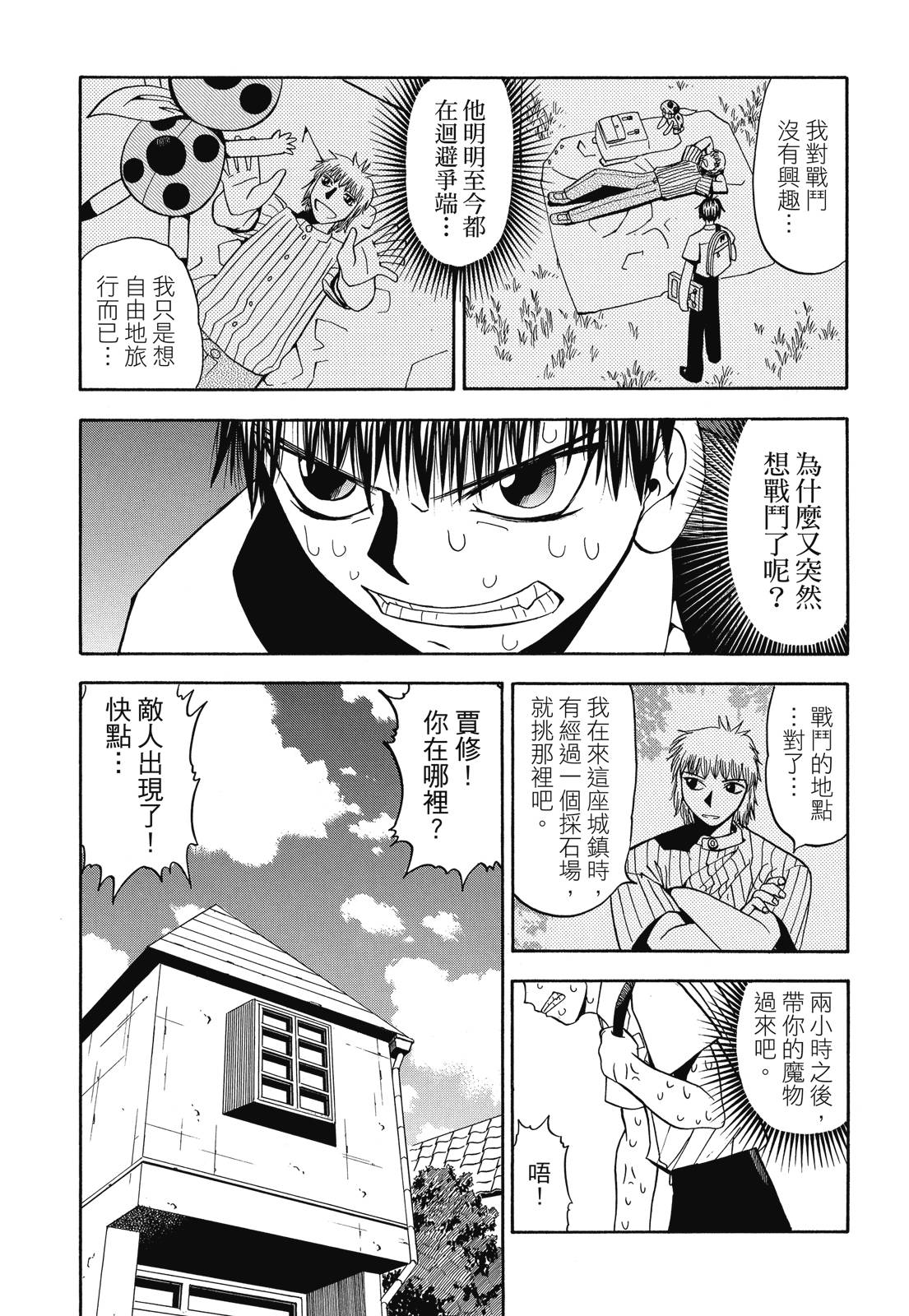 完全版03卷390