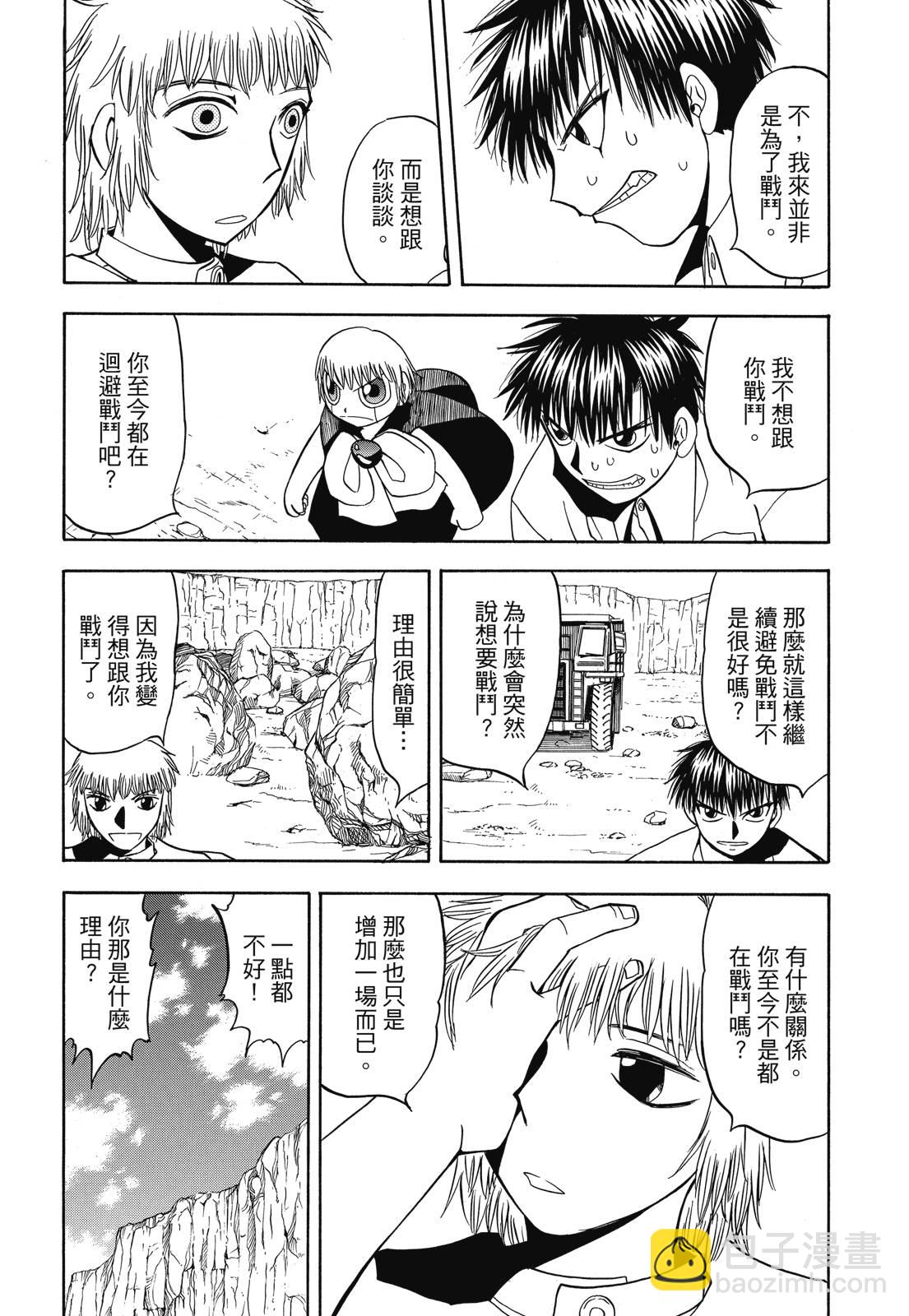 完全版03卷397