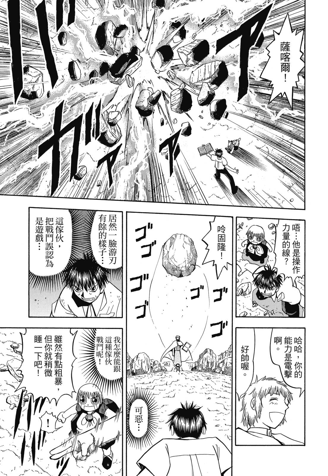 完全版03卷400
