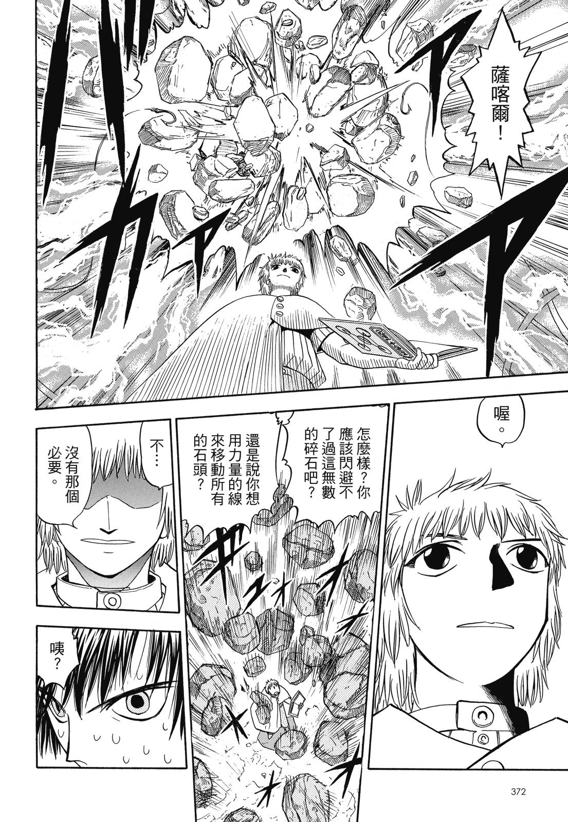 完全版03卷401