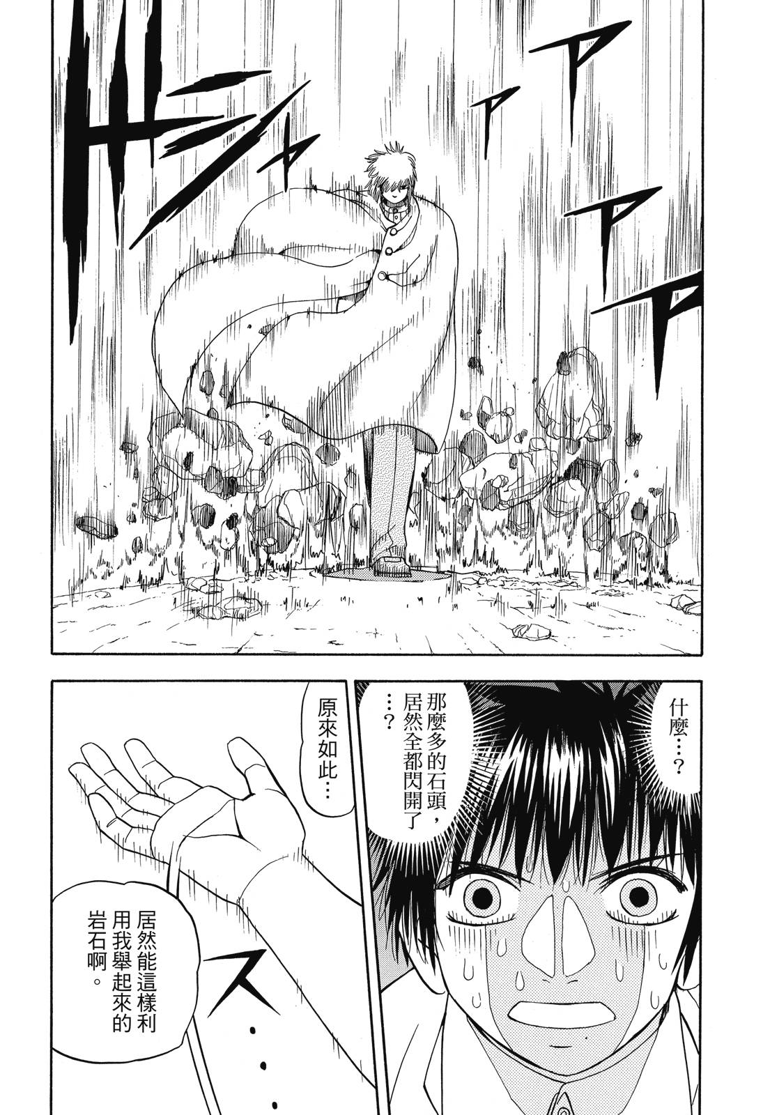 完全版03卷403