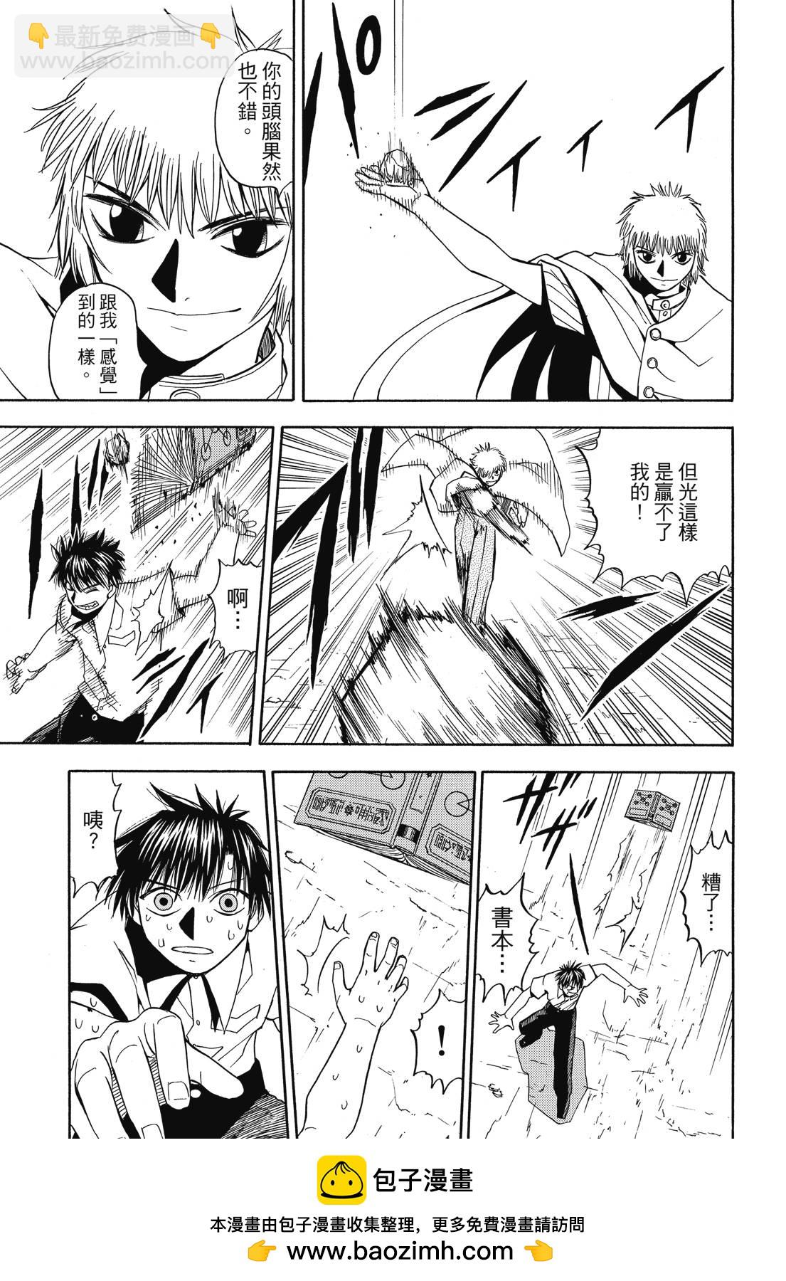 完全版03卷404