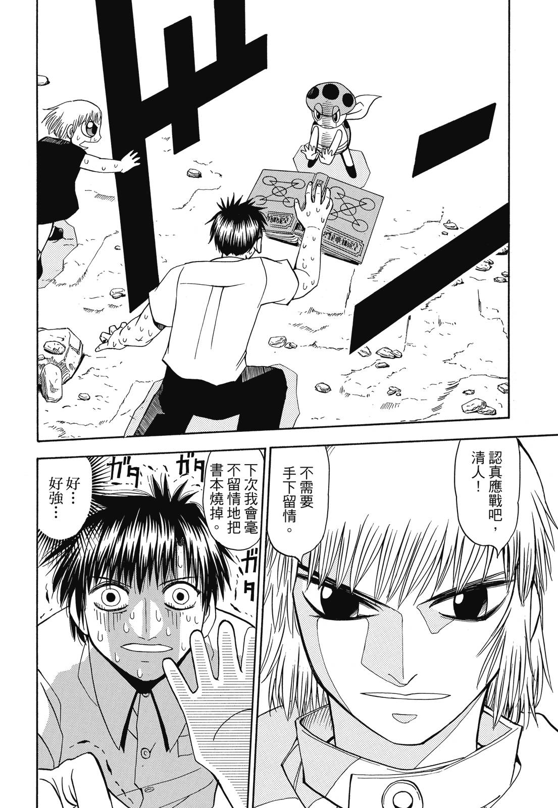 完全版03卷405
