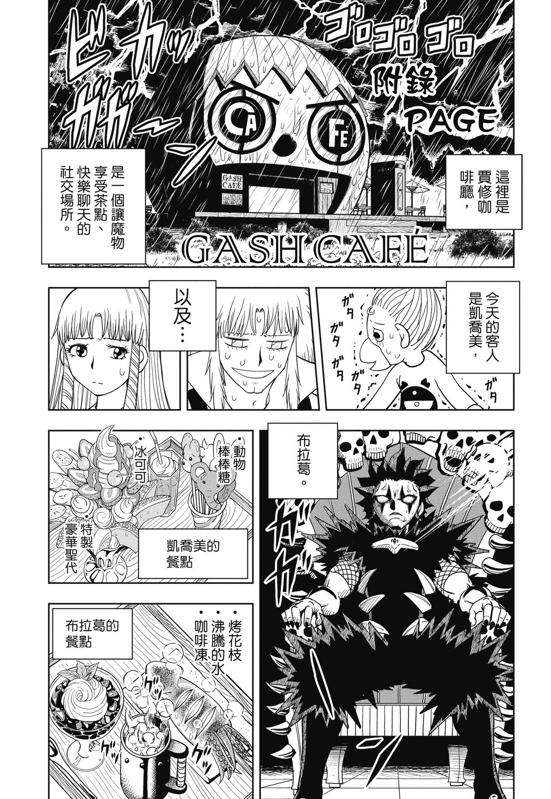 完全版03卷408