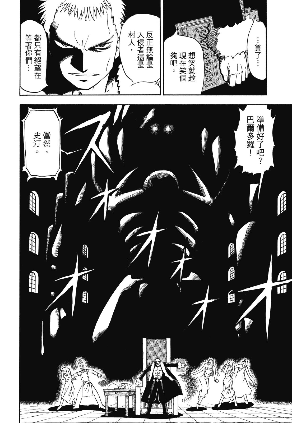 完全版03卷41