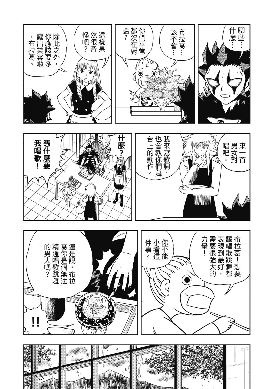 完全版03卷410