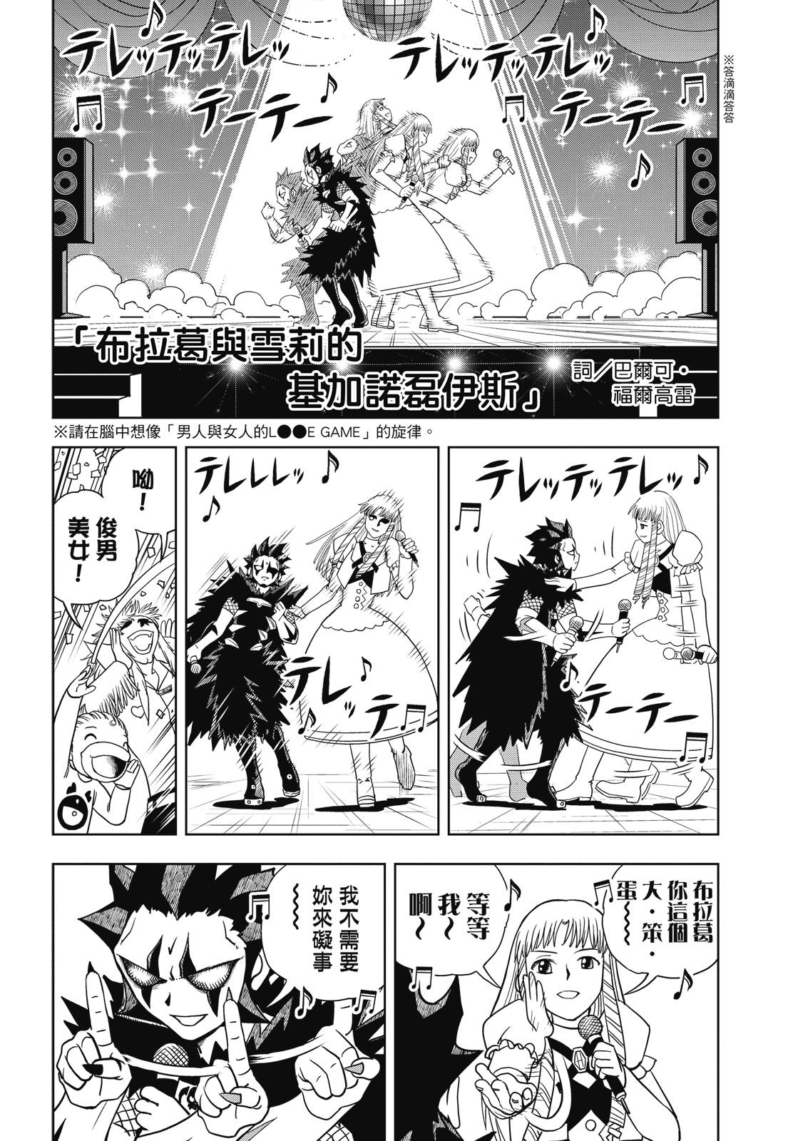 完全版03卷411