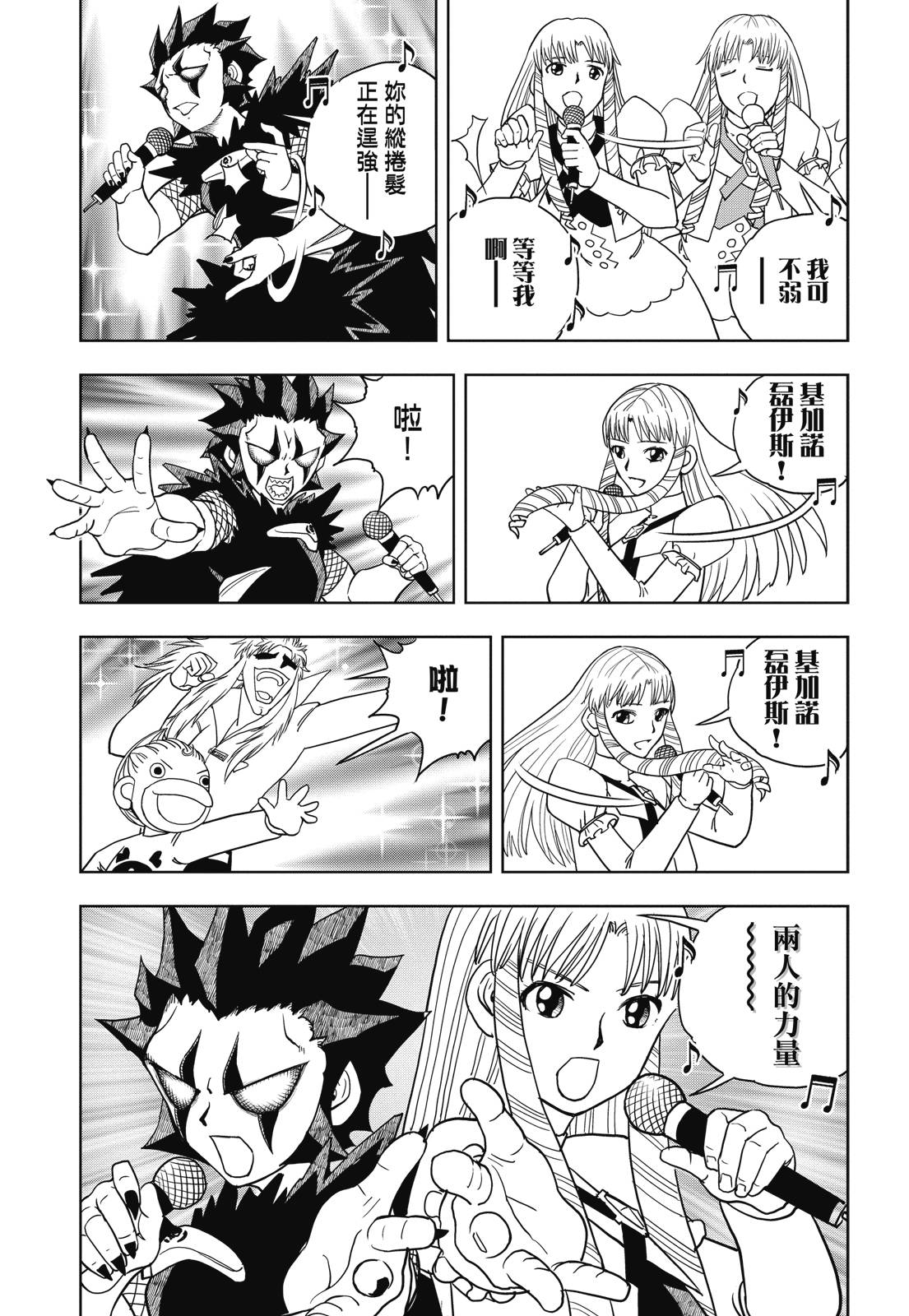 完全版03卷412