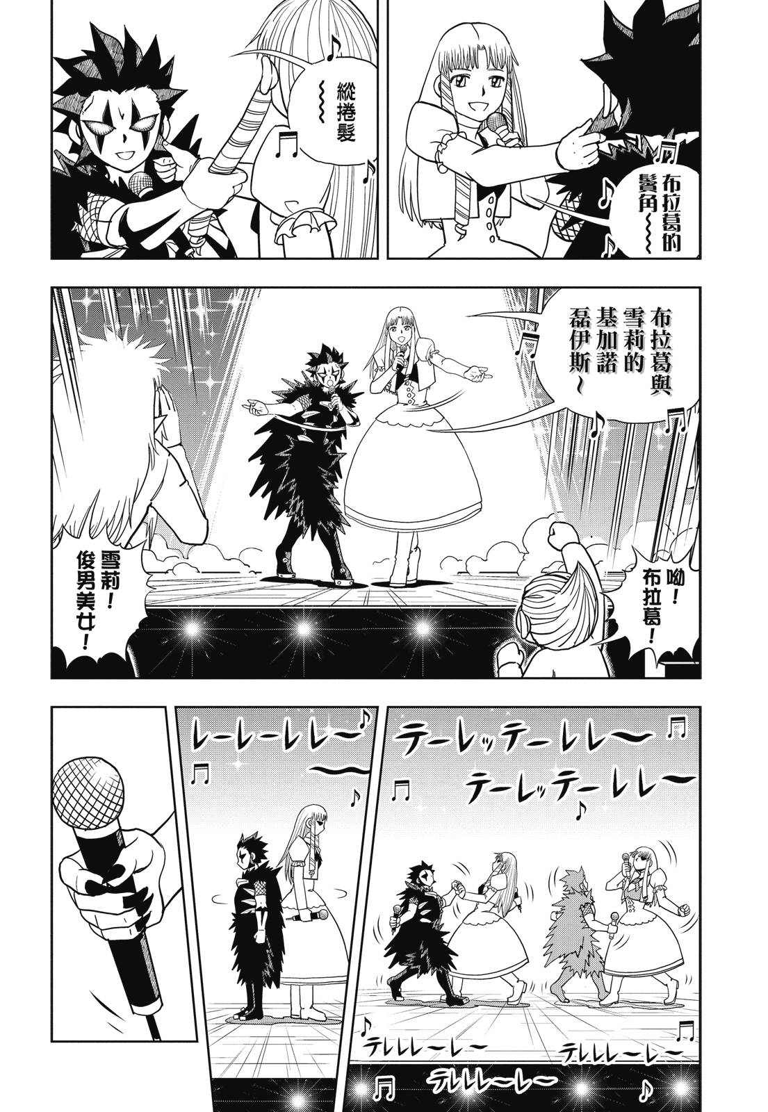 完全版03卷413