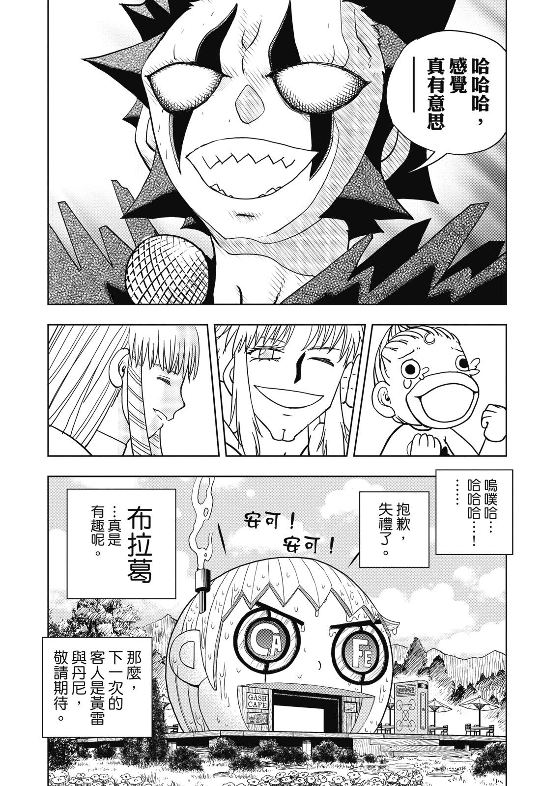 完全版03卷414