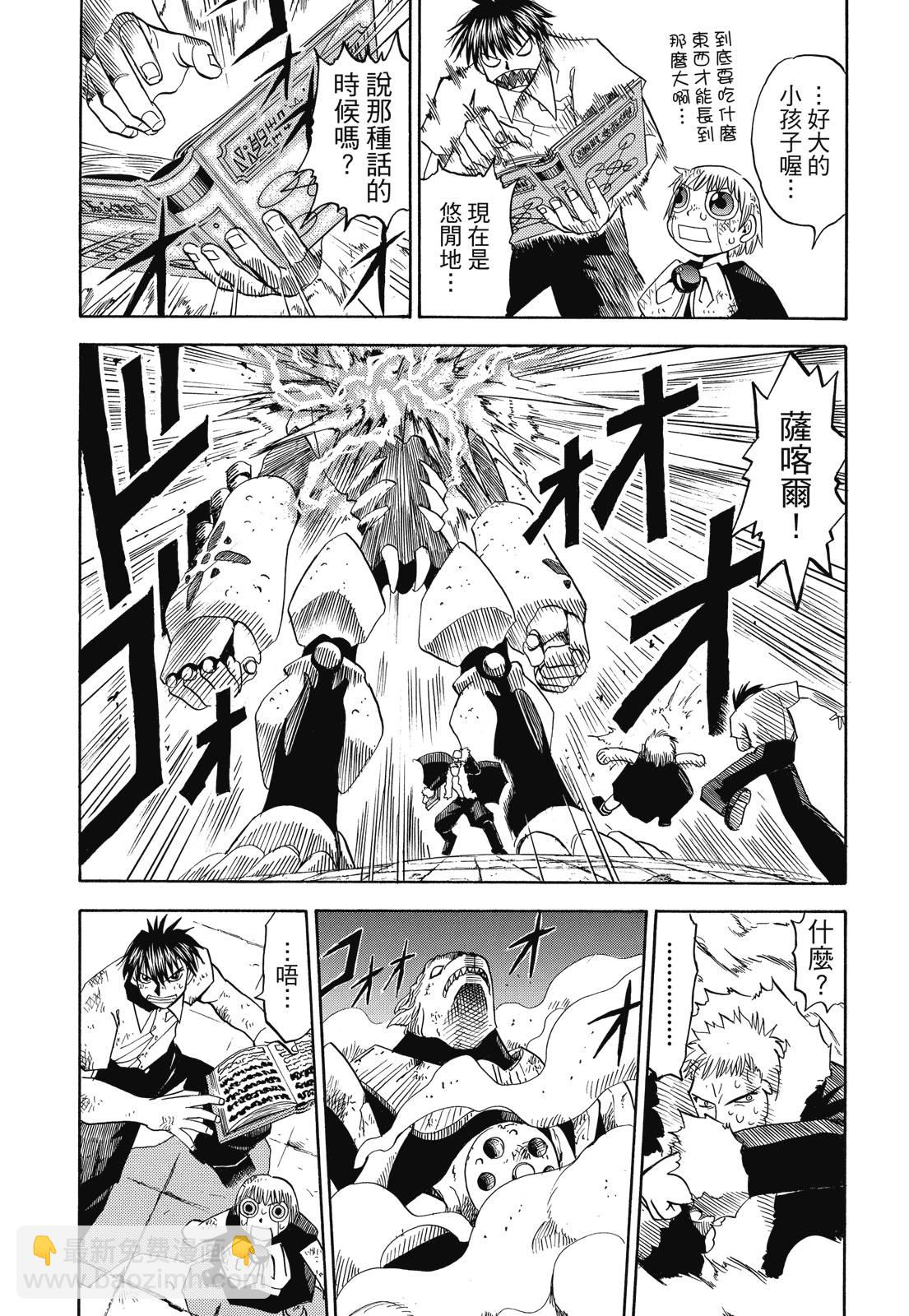 完全版03卷44