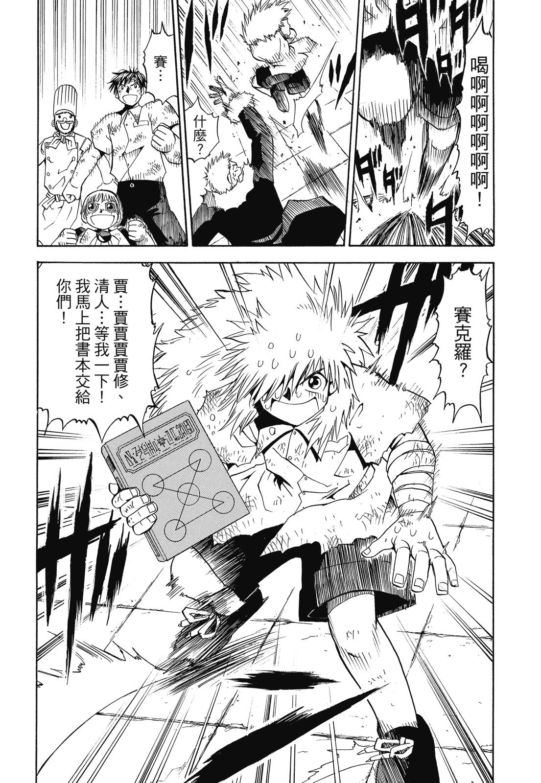 完全版03卷63