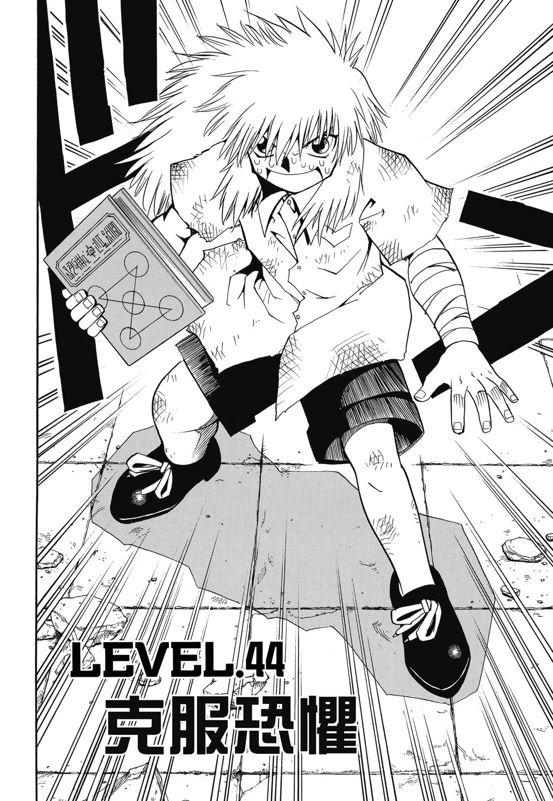 完全版03卷65