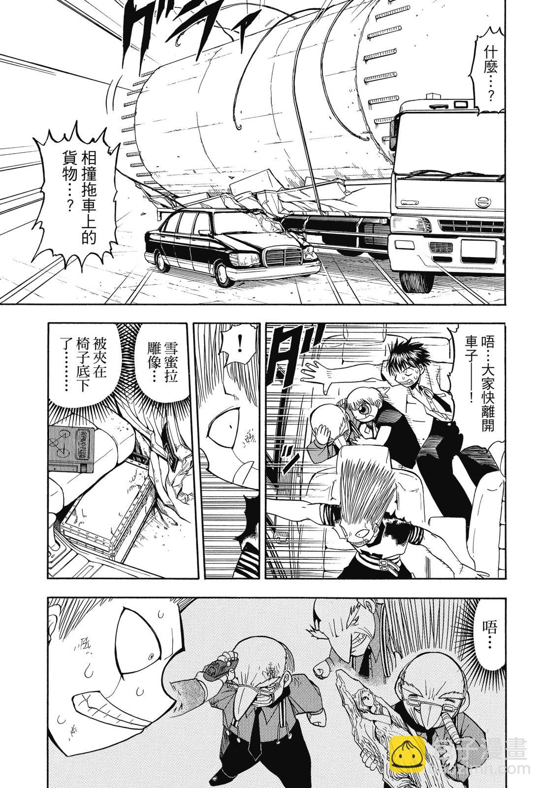 完全版04卷112