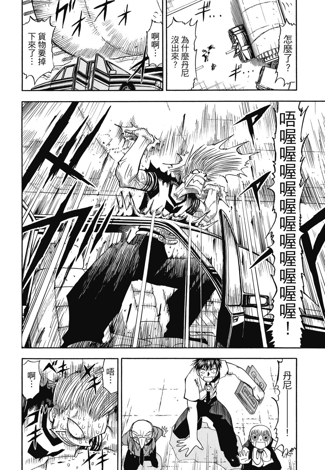 完全版04卷113