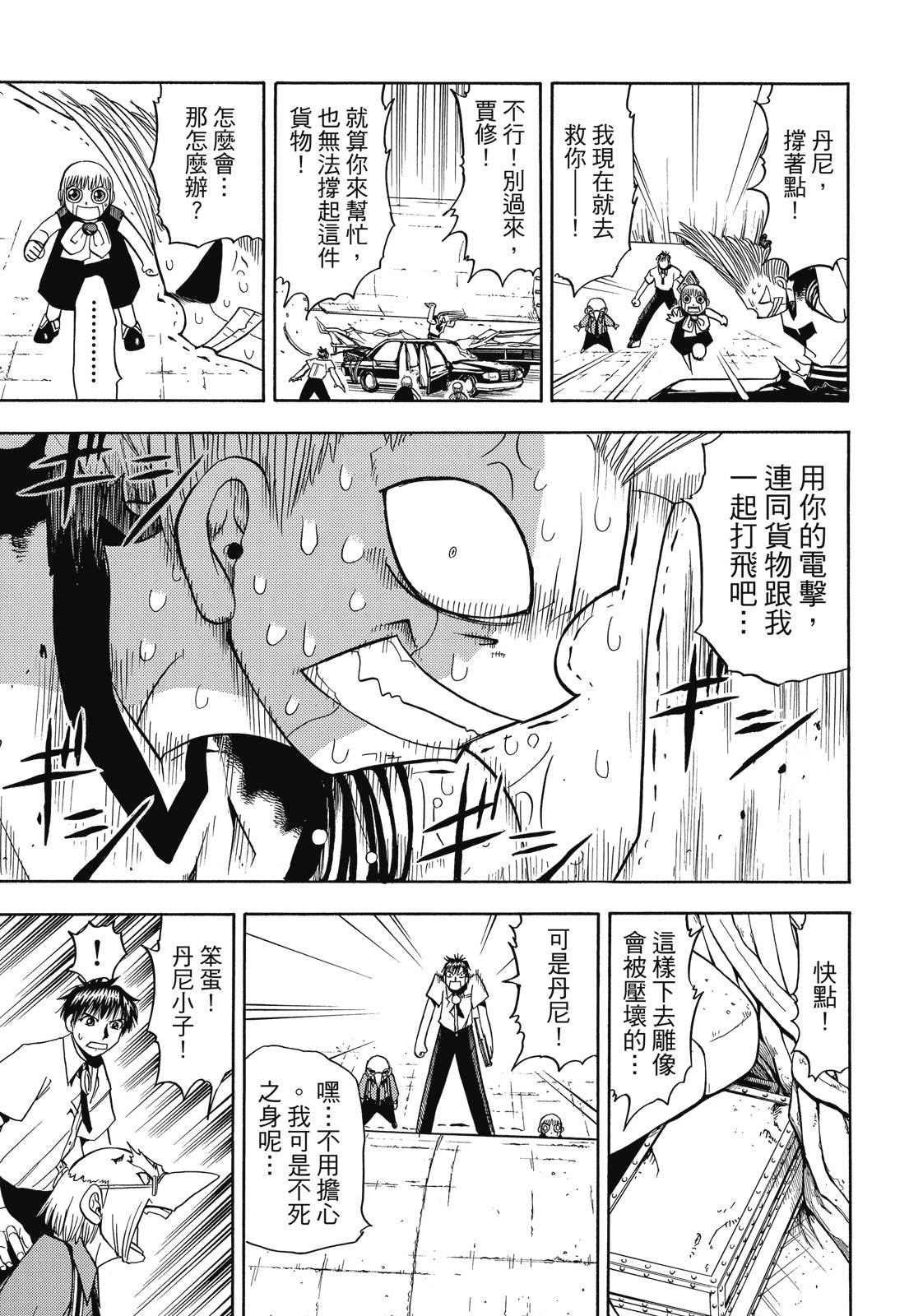 完全版04卷114