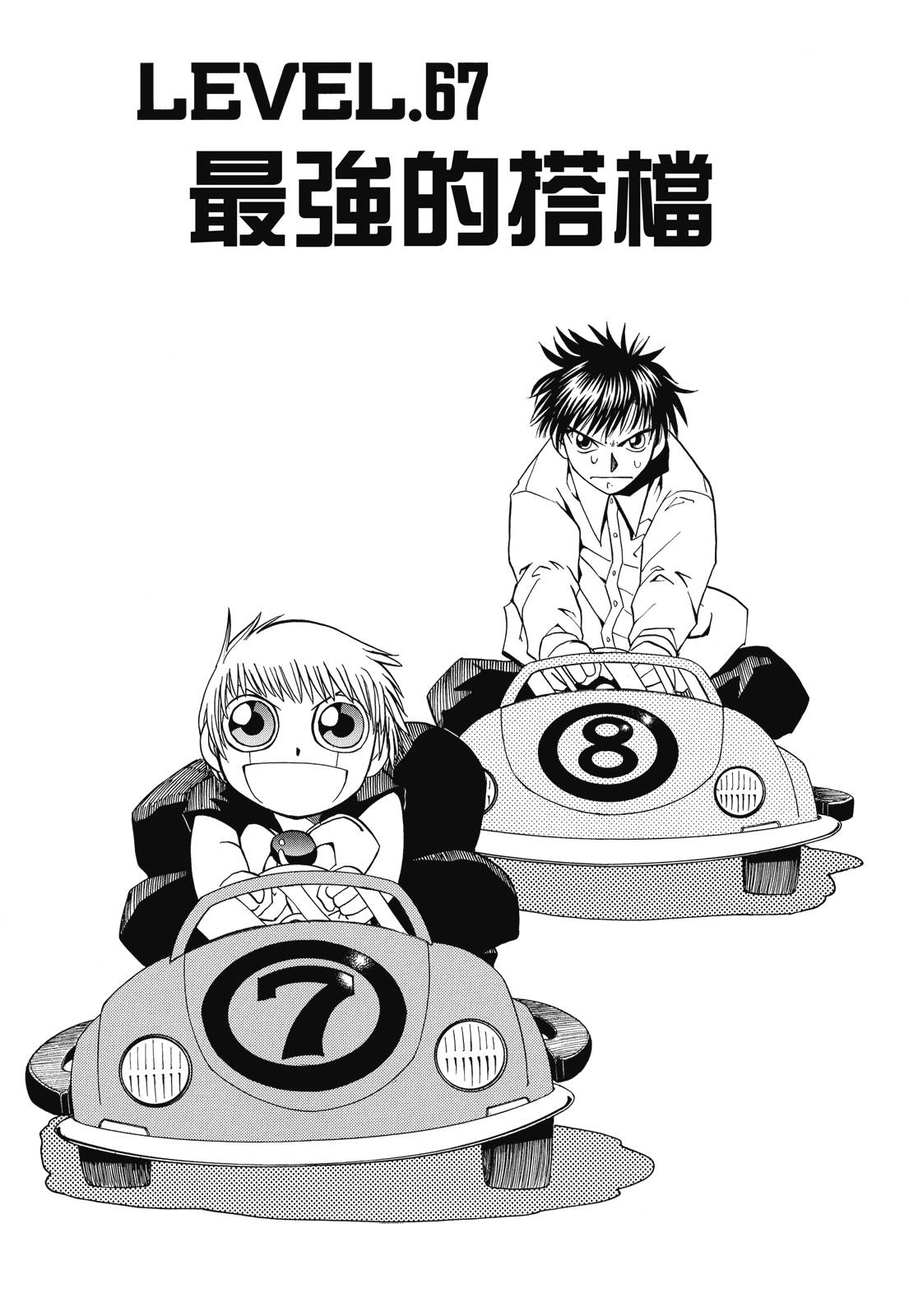 完全版04卷122