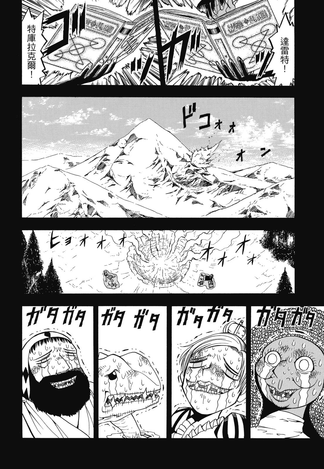 完全版04卷125