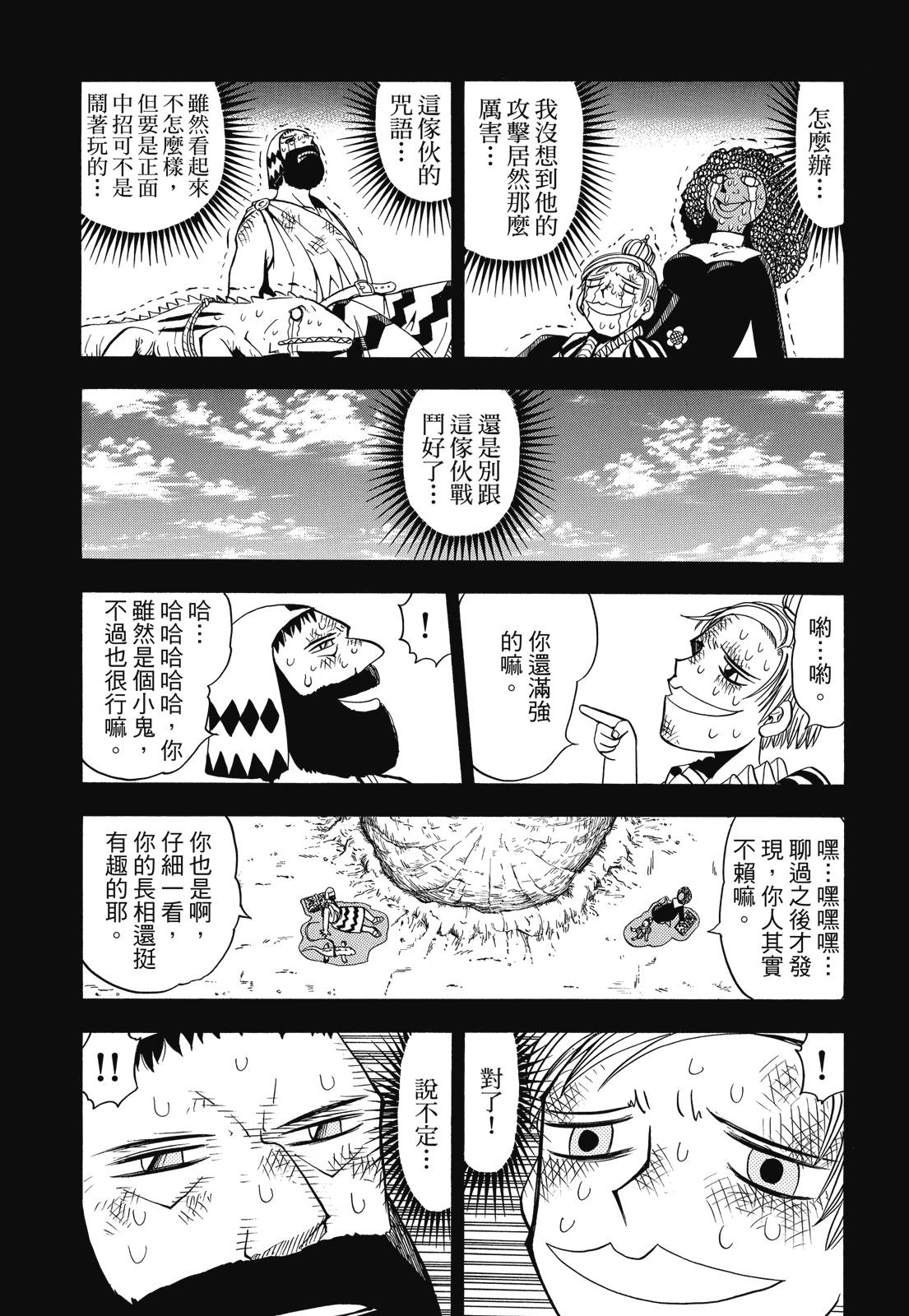 完全版04卷126