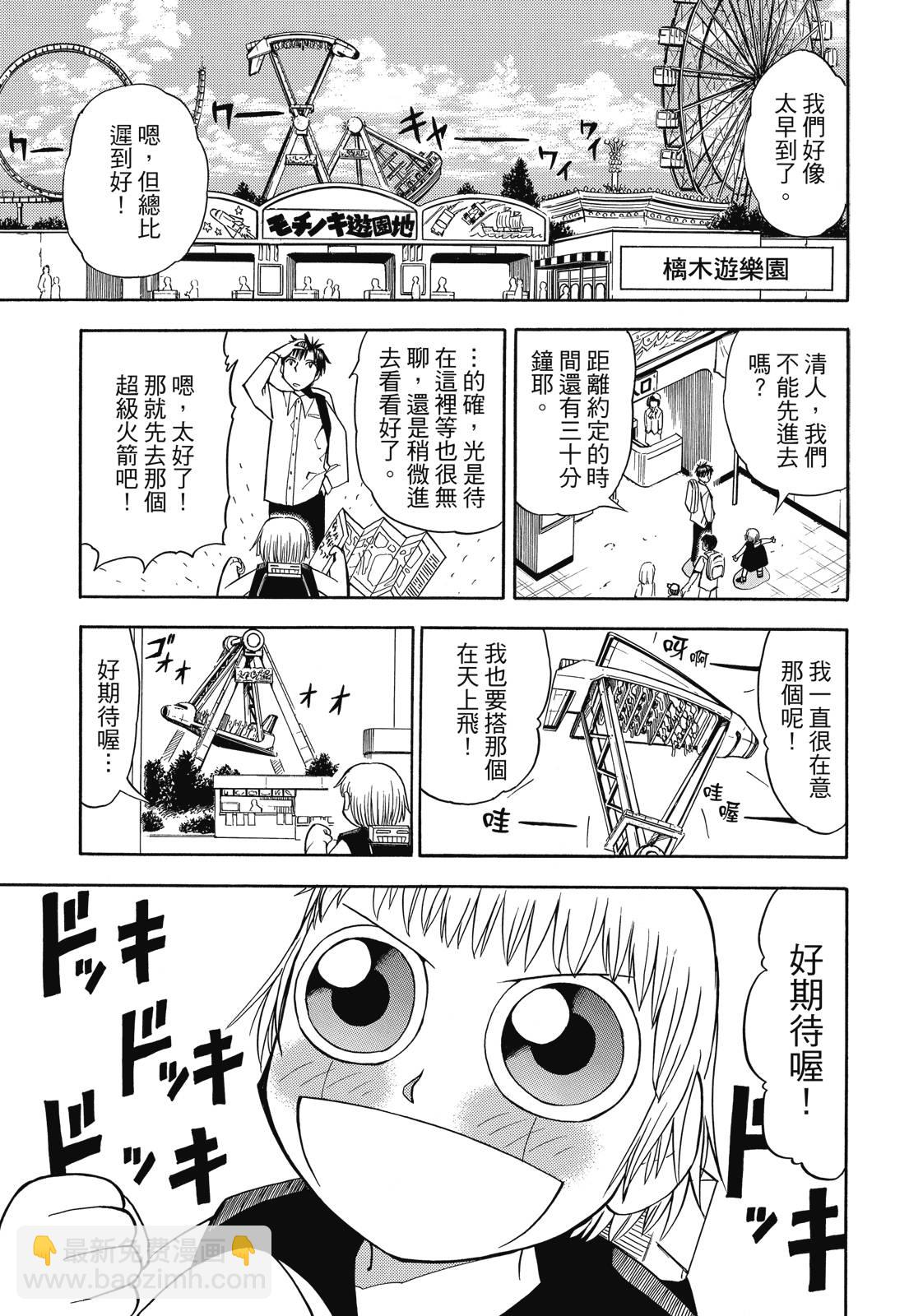 完全版04卷128
