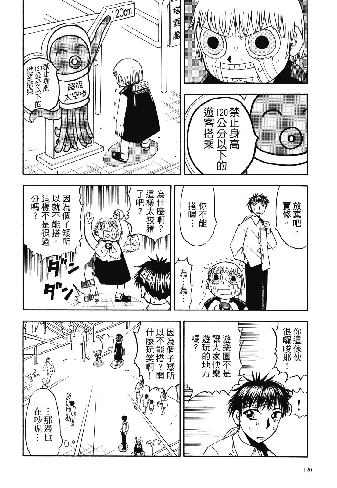 完全版04卷129