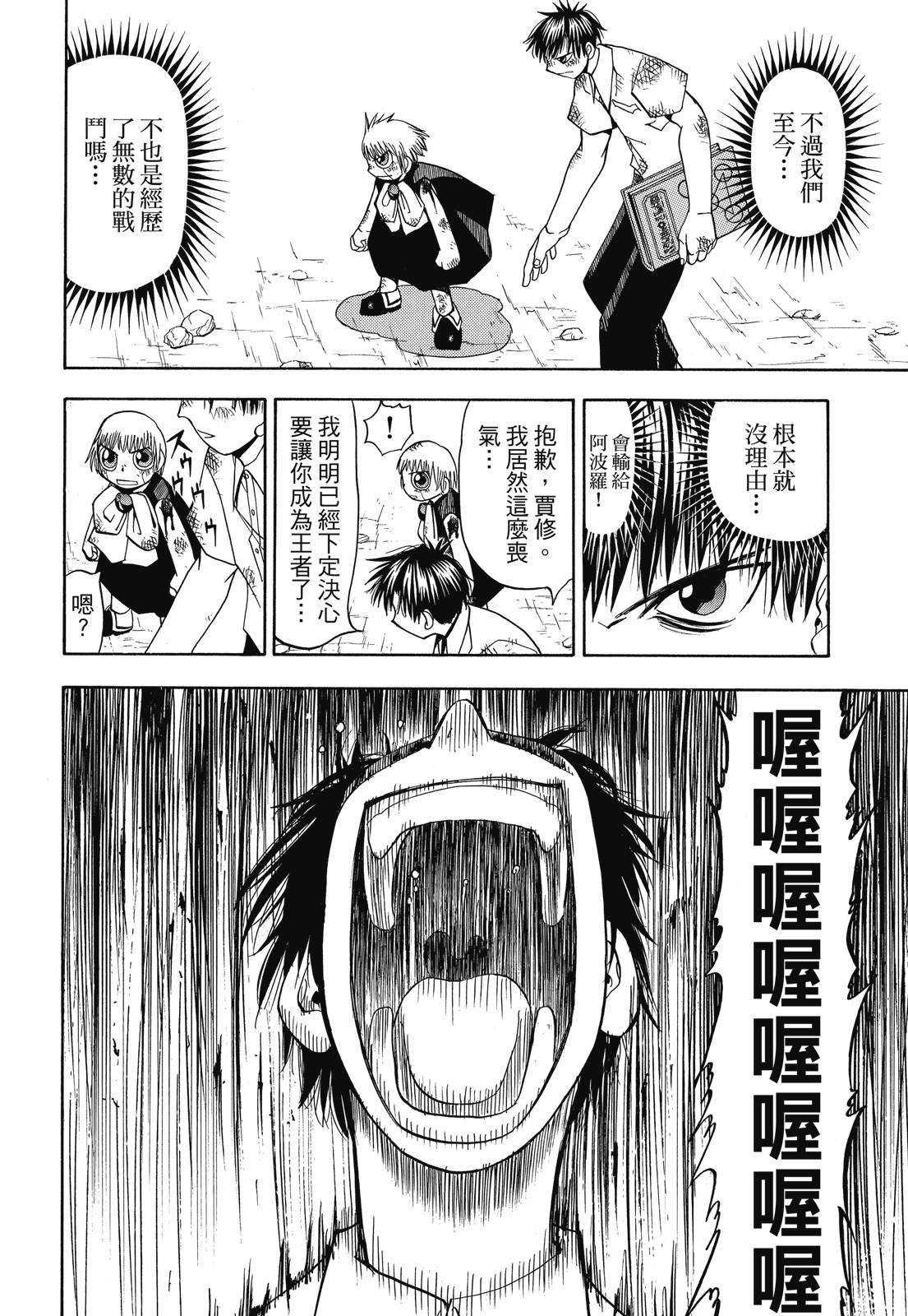 完全版04卷13