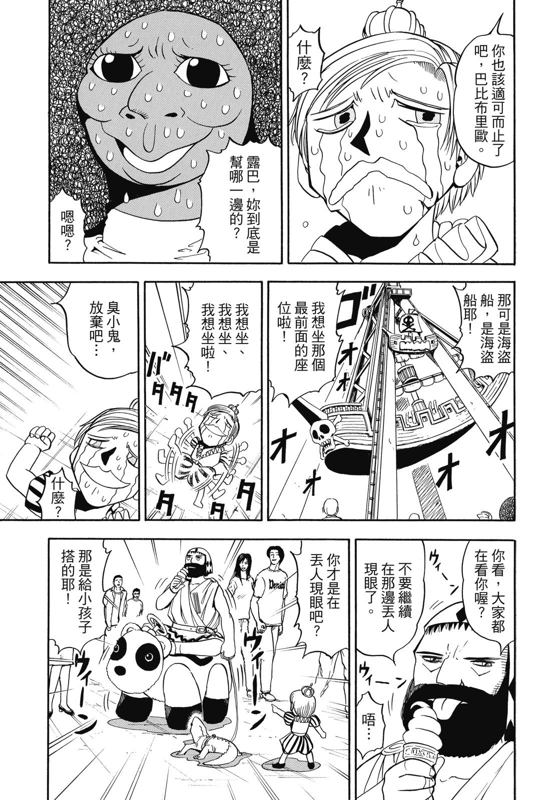 完全版04卷130