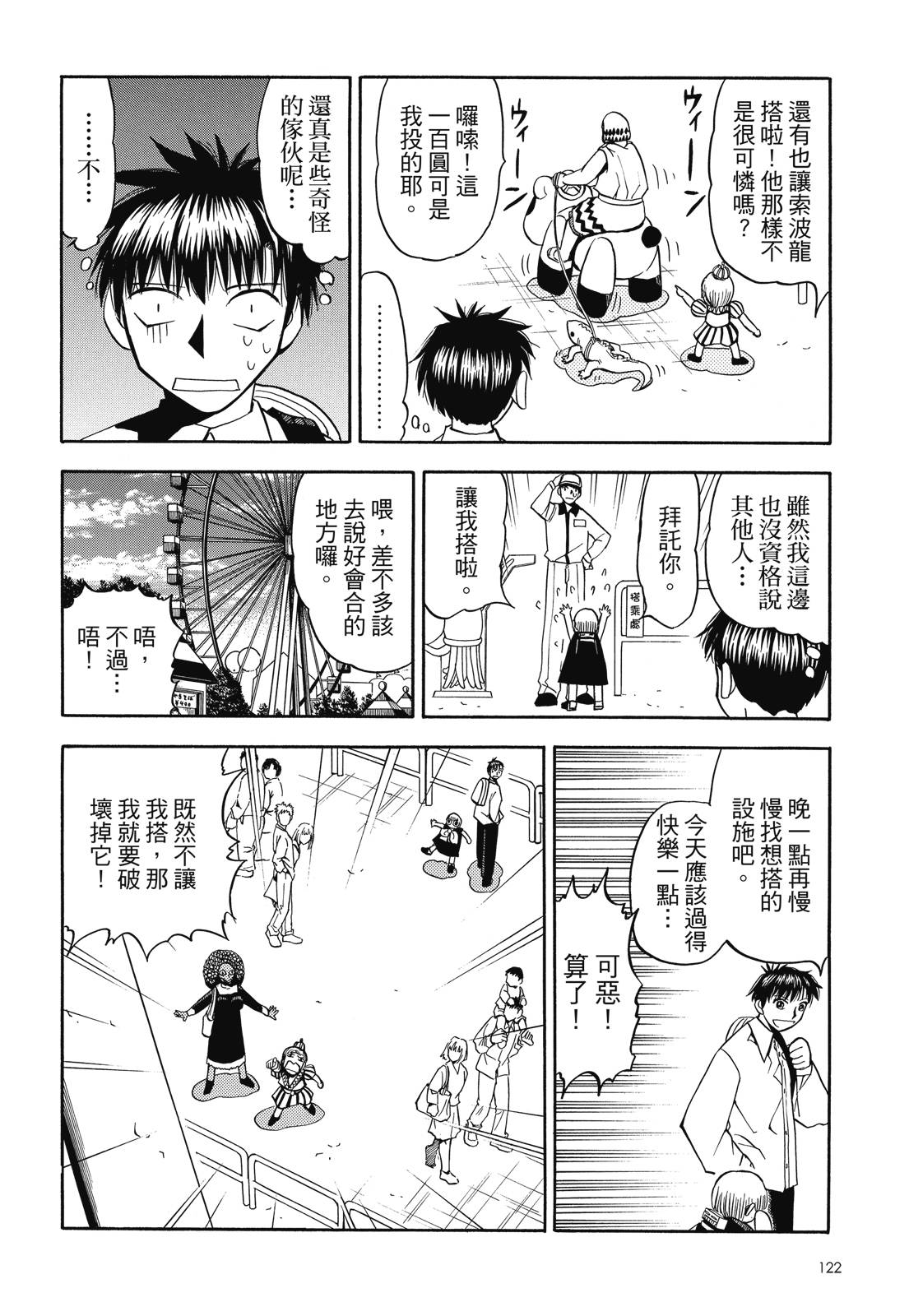 完全版04卷131