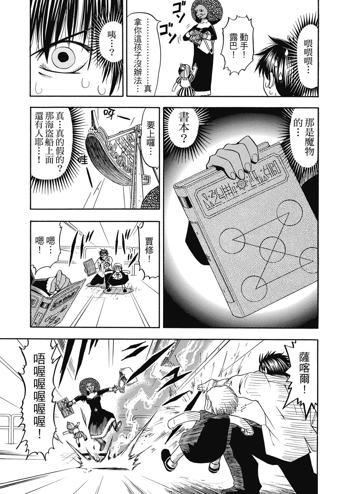 完全版04卷132