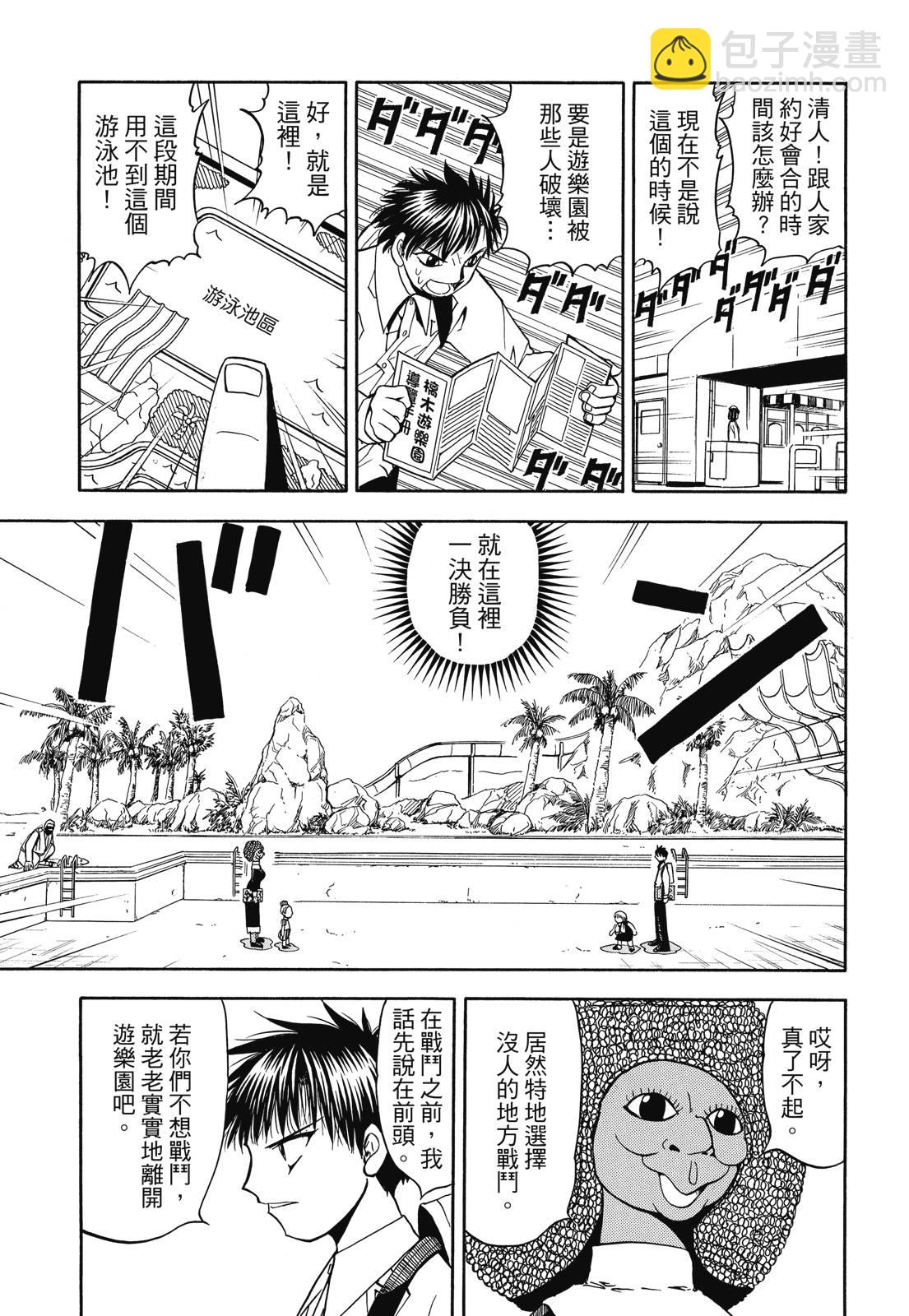 完全版04卷134