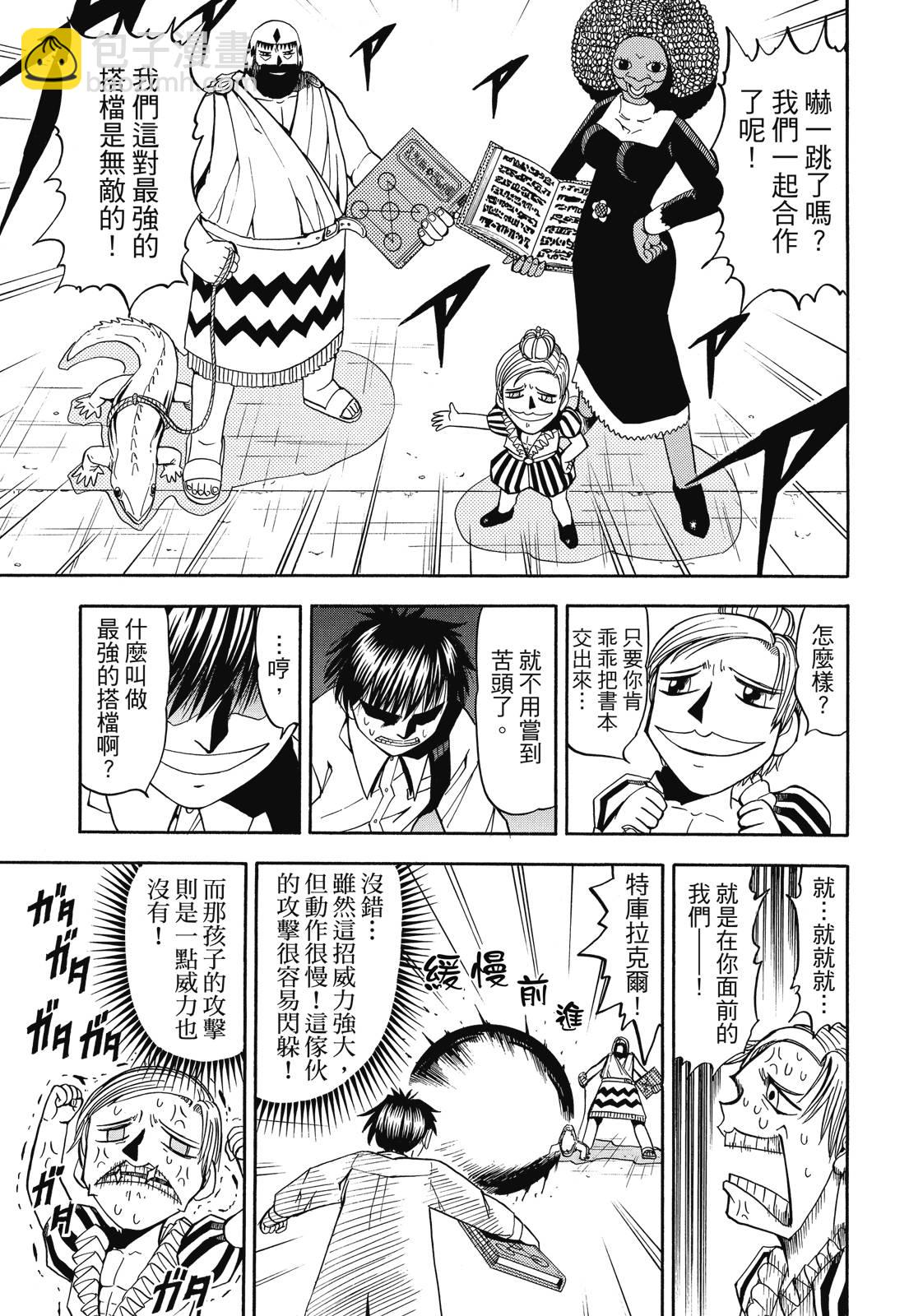 完全版04卷138