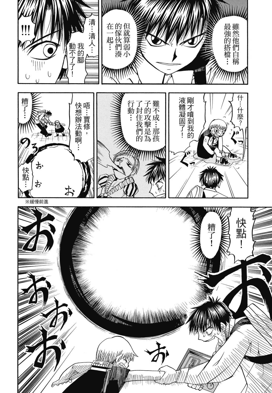 完全版04卷139