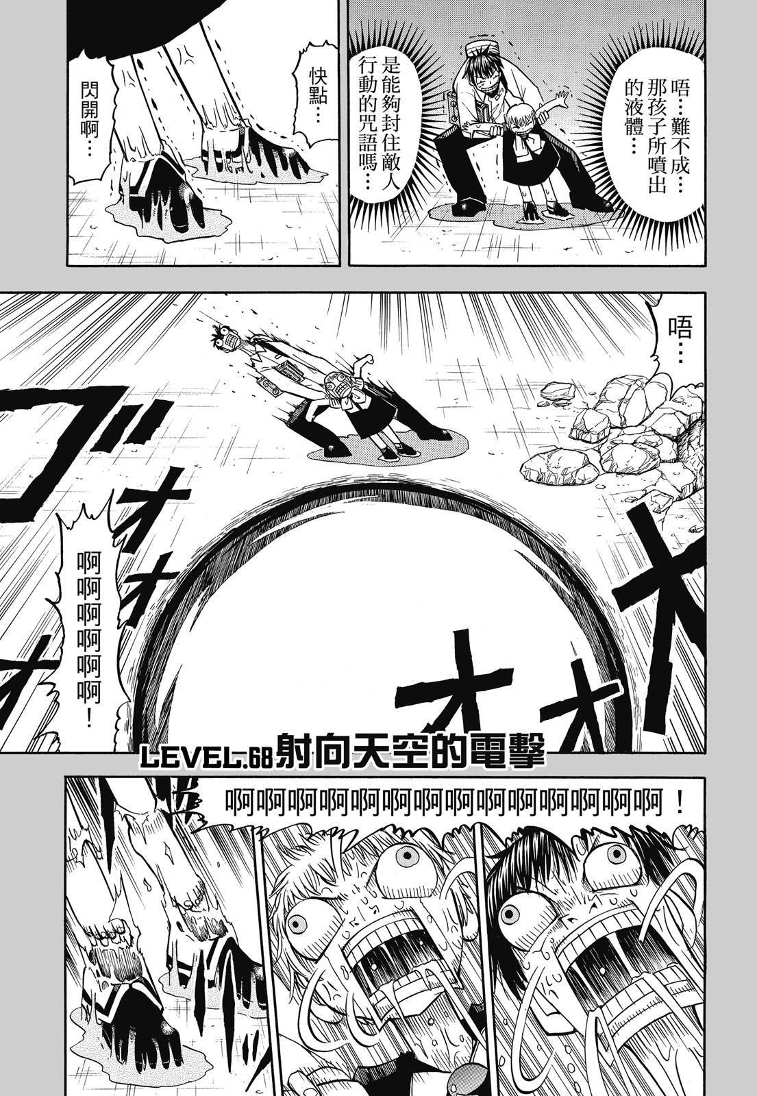 完全版04卷140