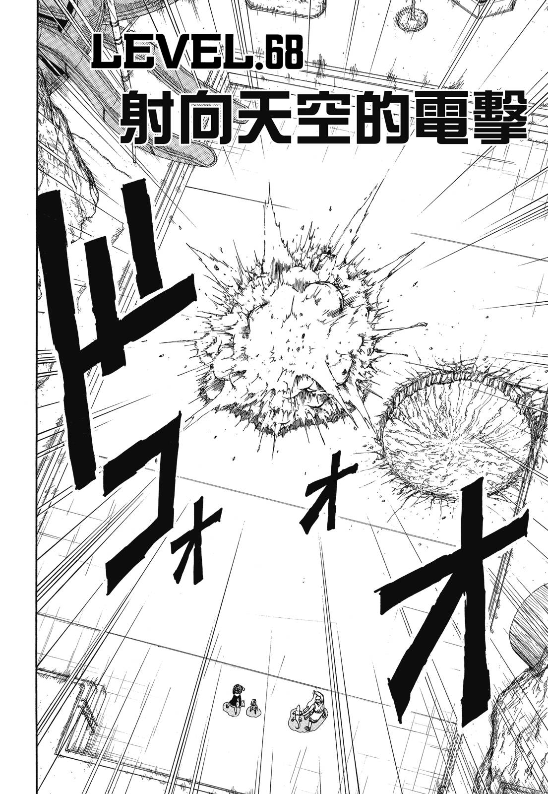 完全版04卷141
