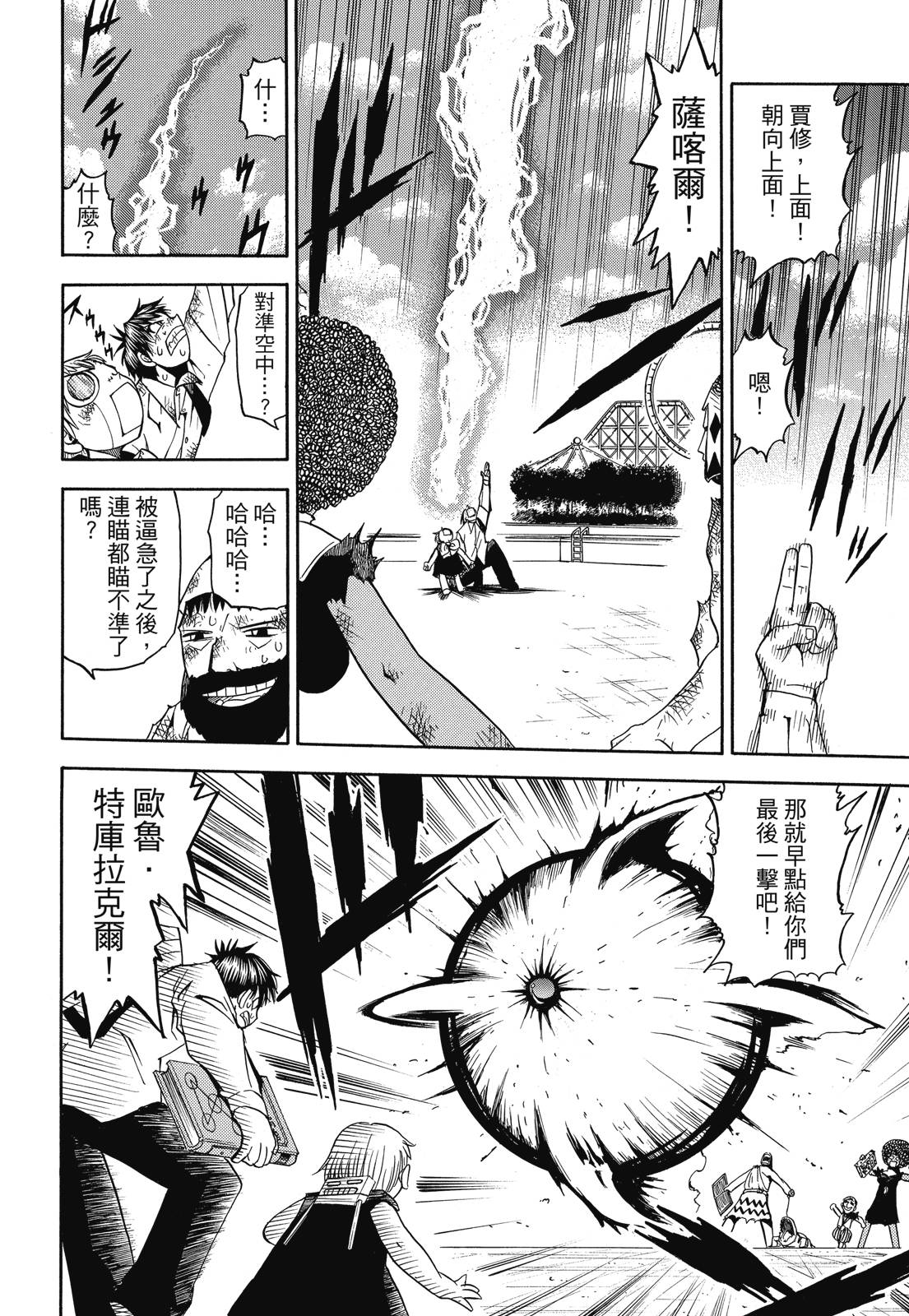 完全版04卷149