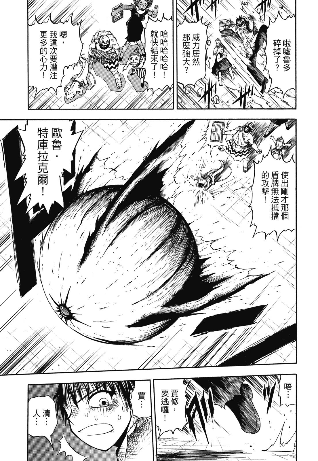 完全版04卷152