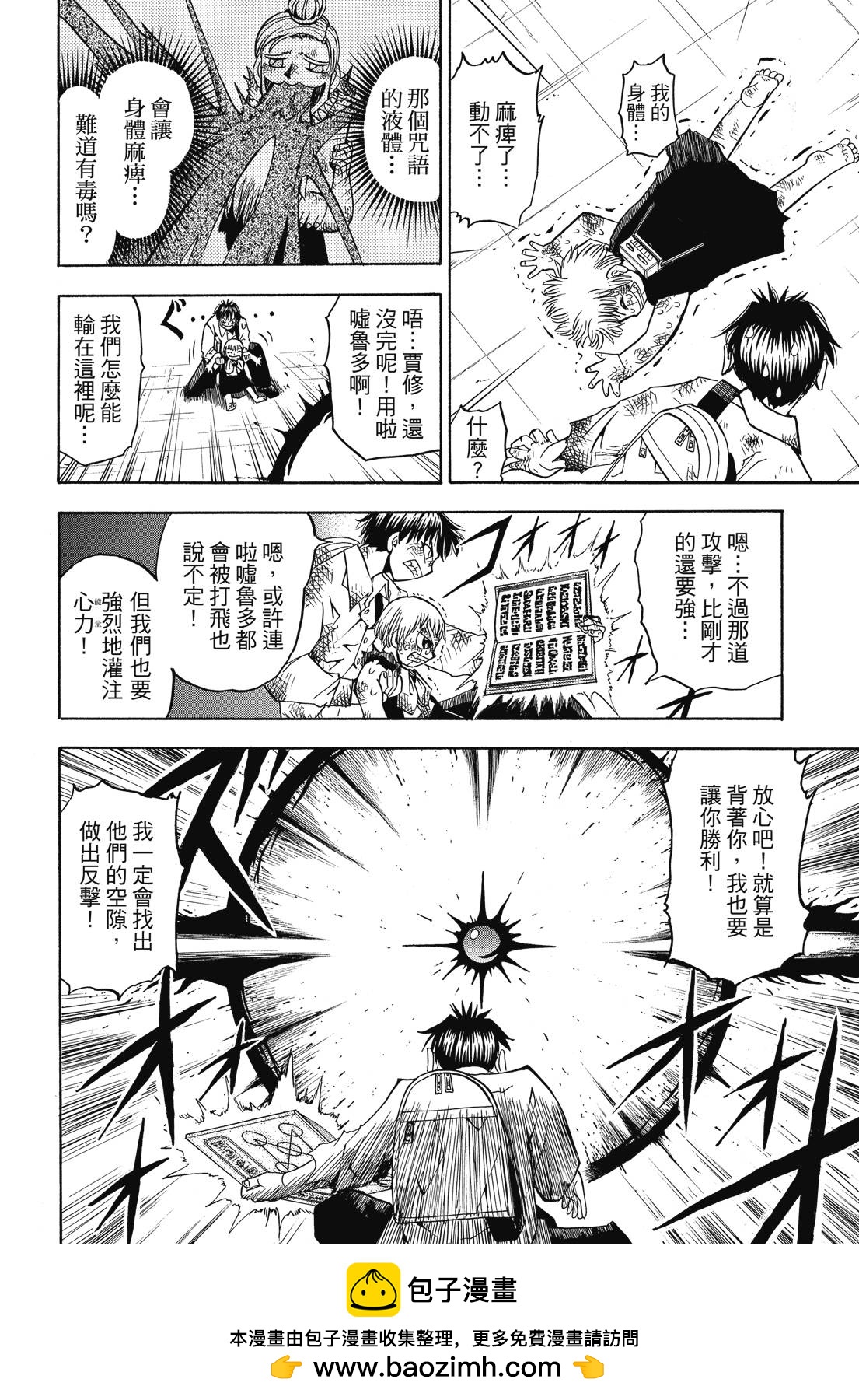 完全版04卷153