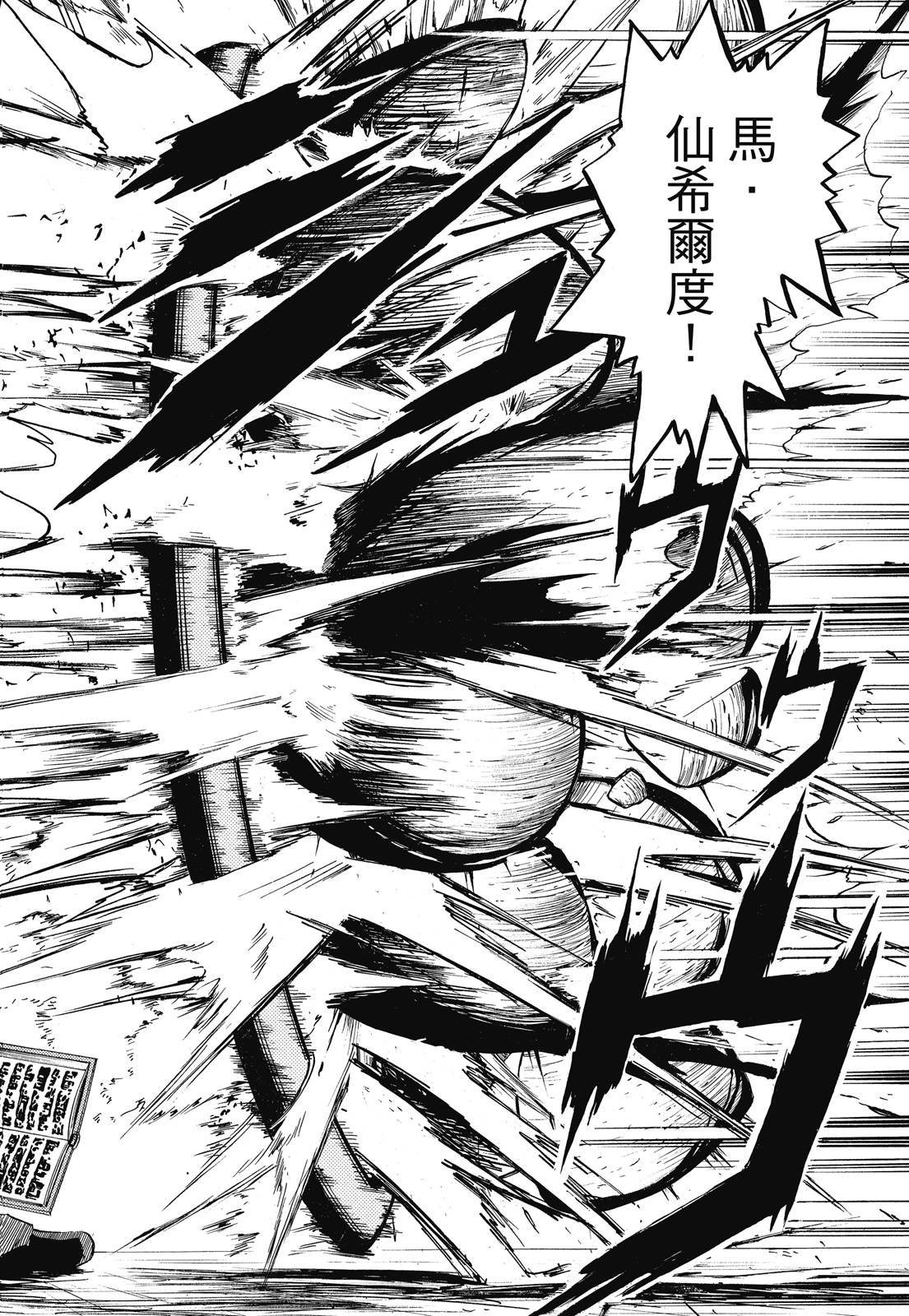 完全版04卷159