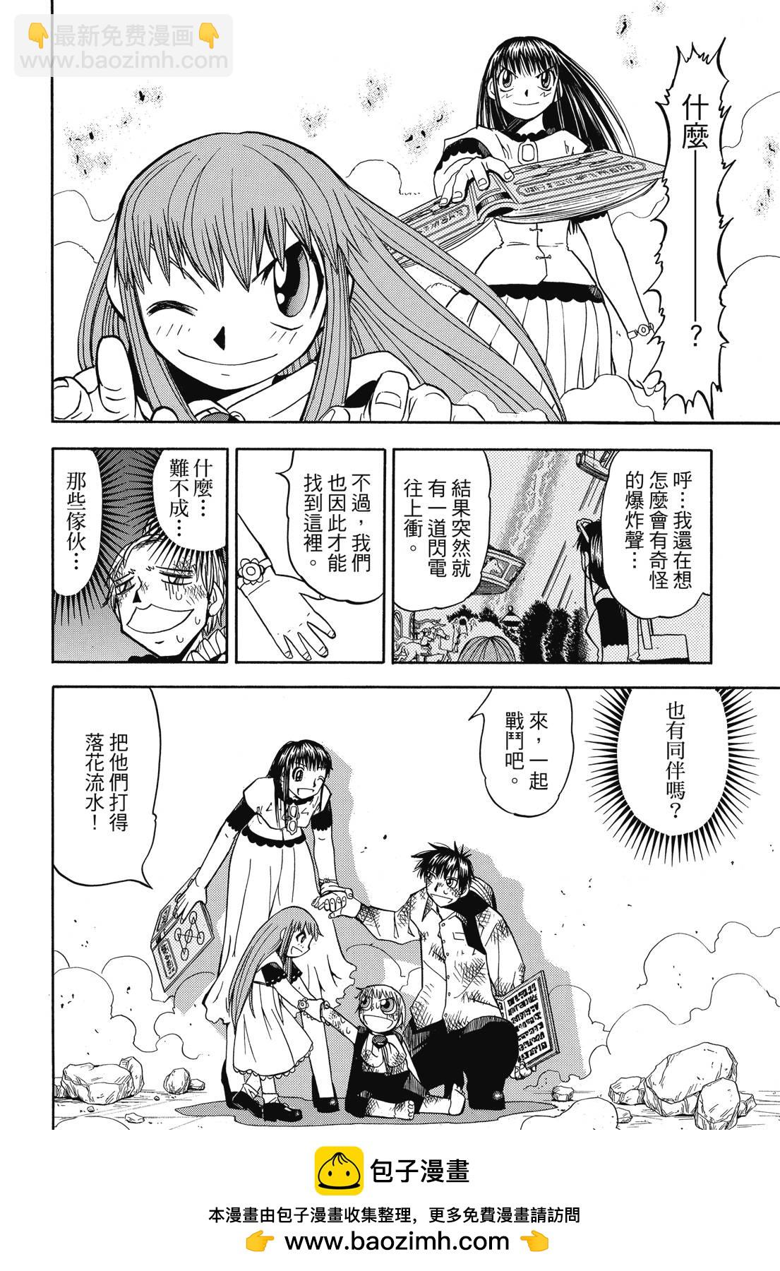 完全版04卷161