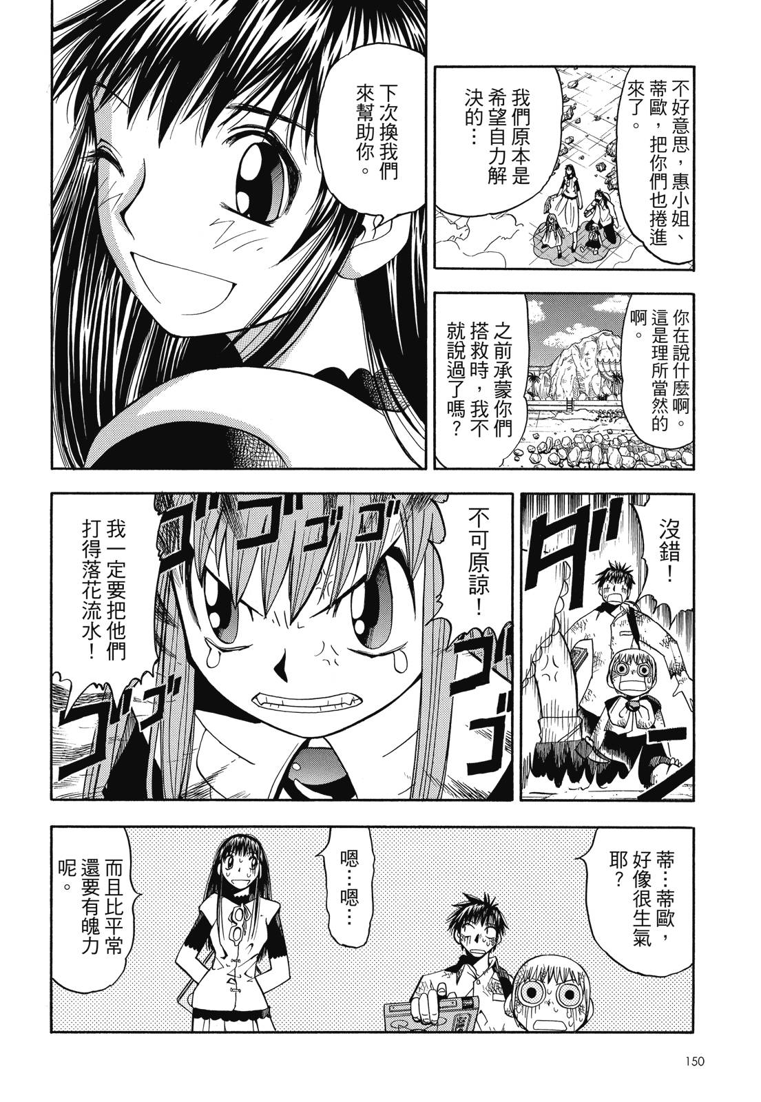 完全版04卷163