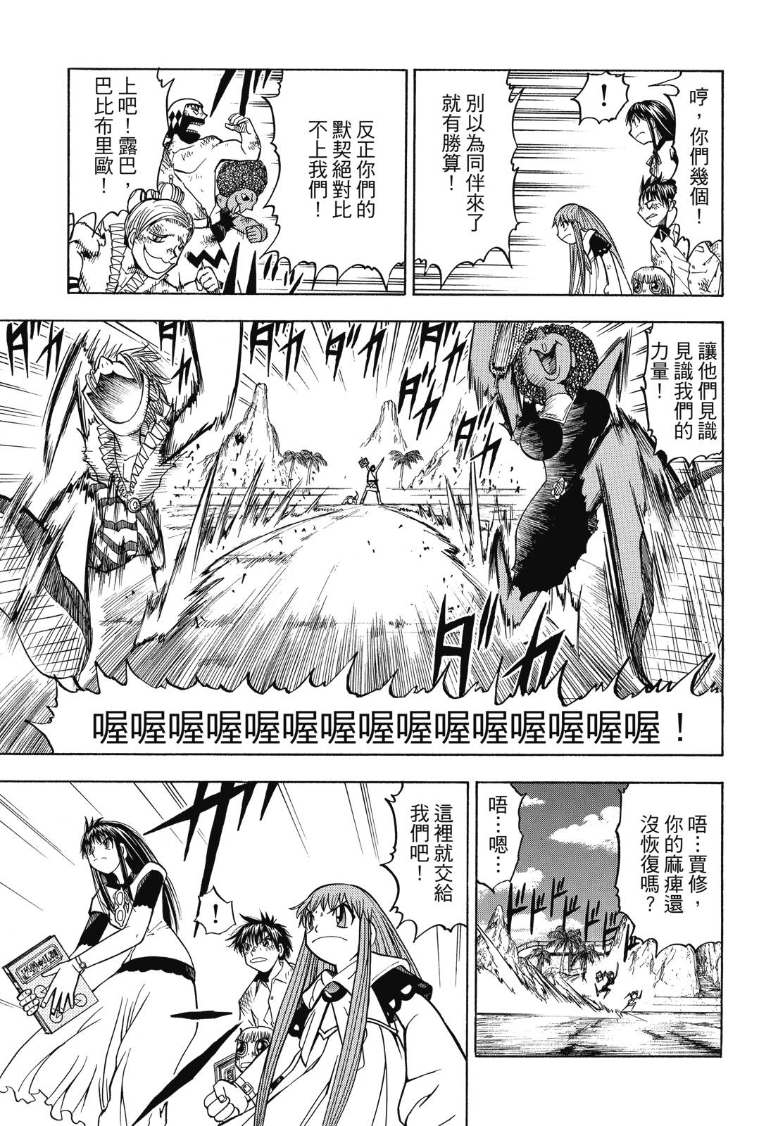 完全版04卷164