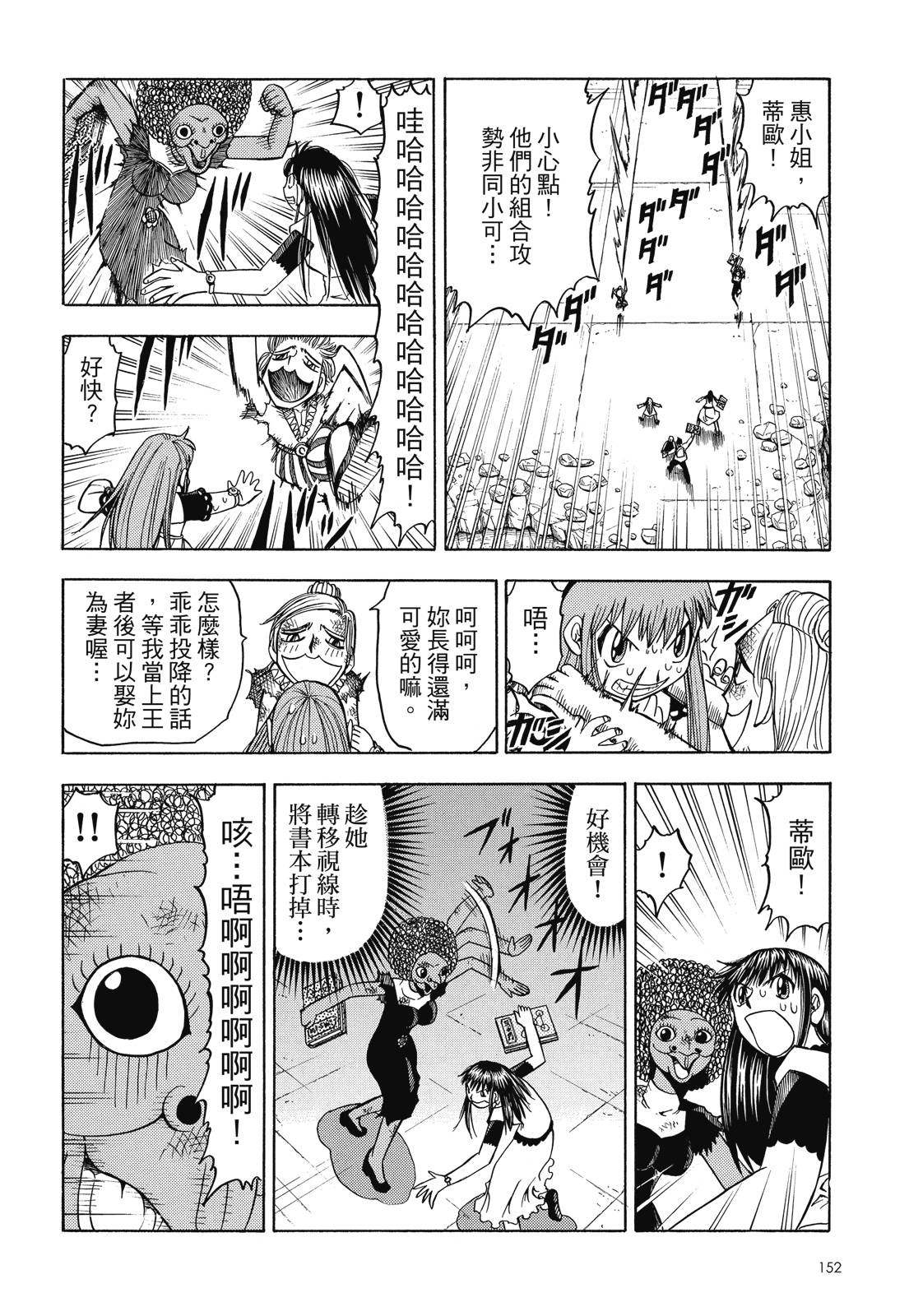 完全版04卷165