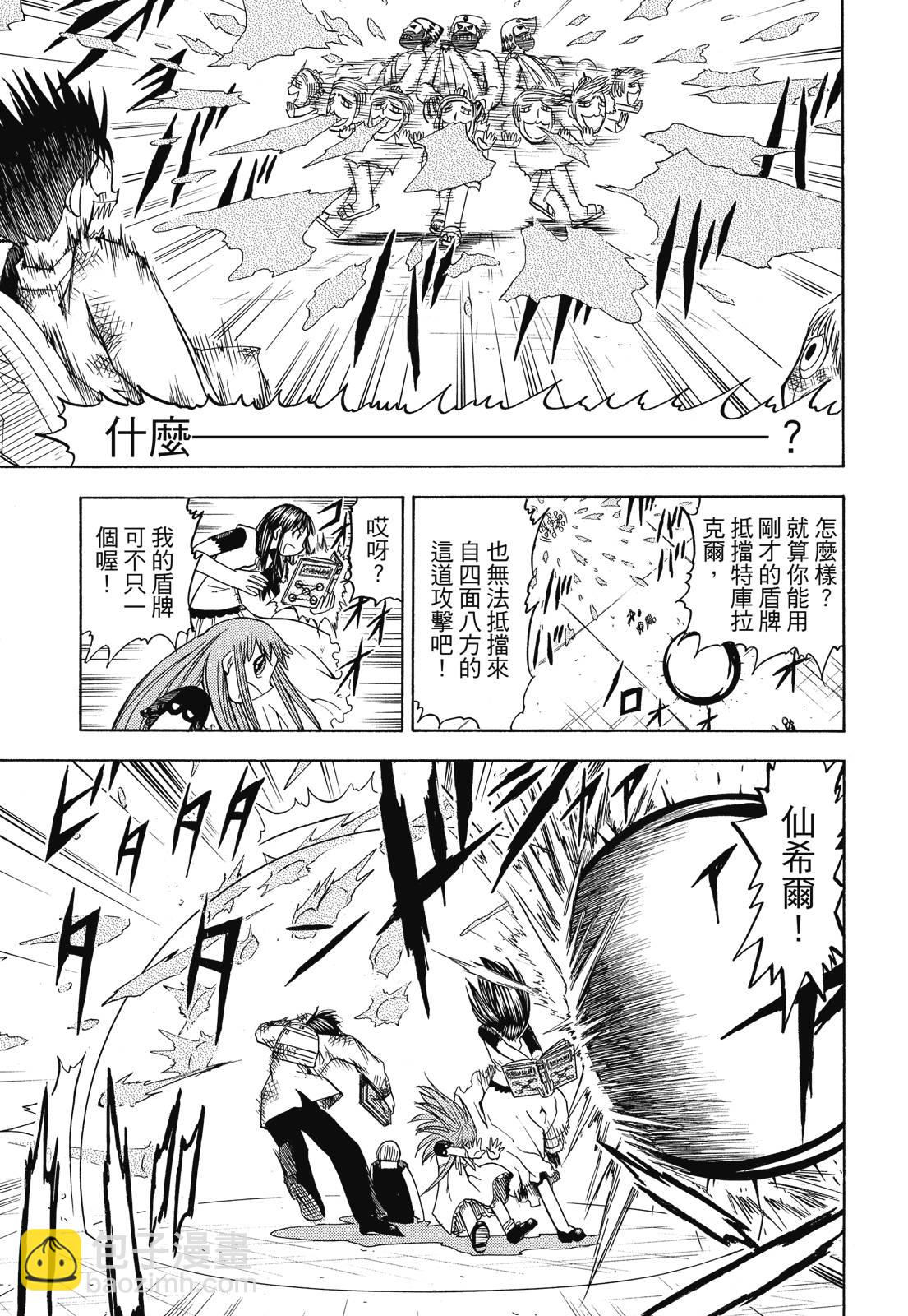完全版04卷170