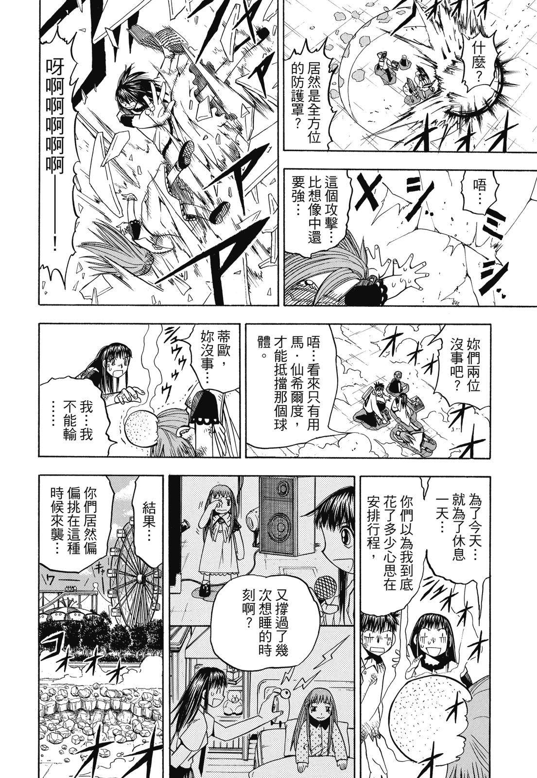 完全版04卷171