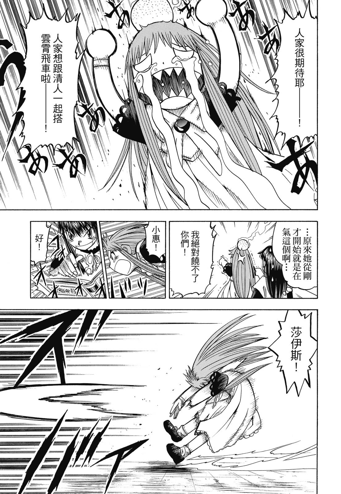完全版04卷172