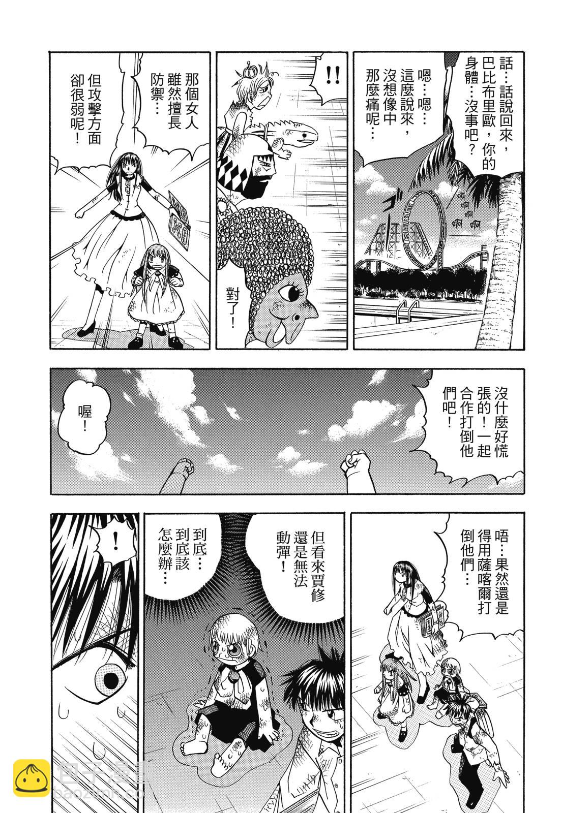 完全版04卷174