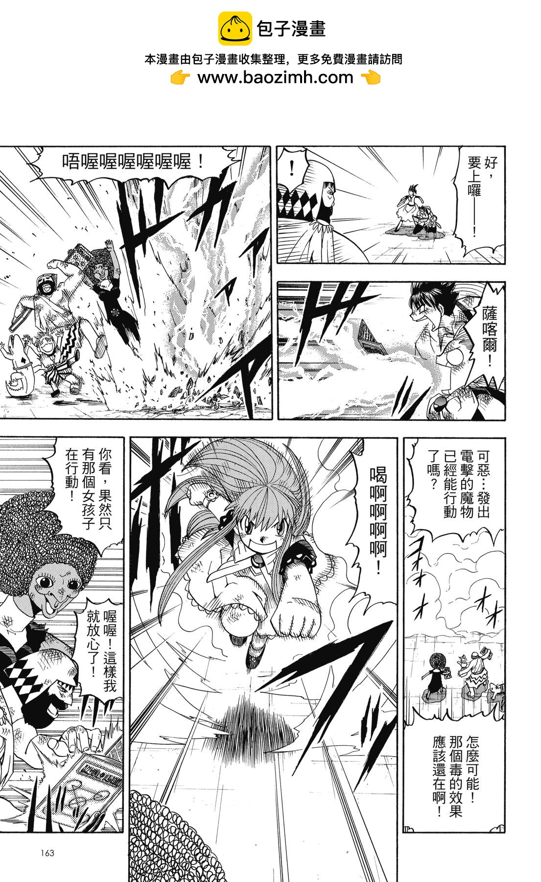 完全版04卷176
