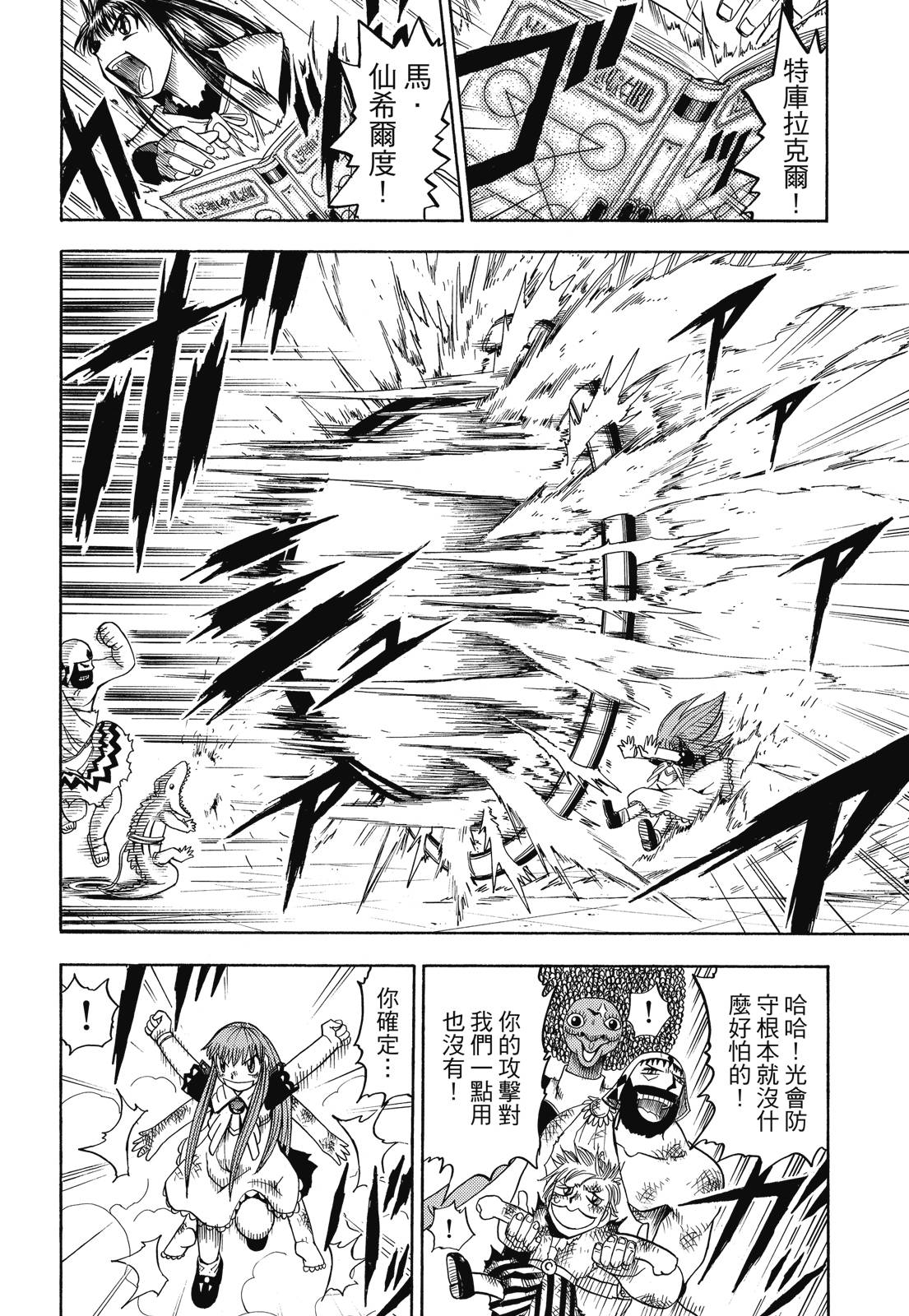 完全版04卷177